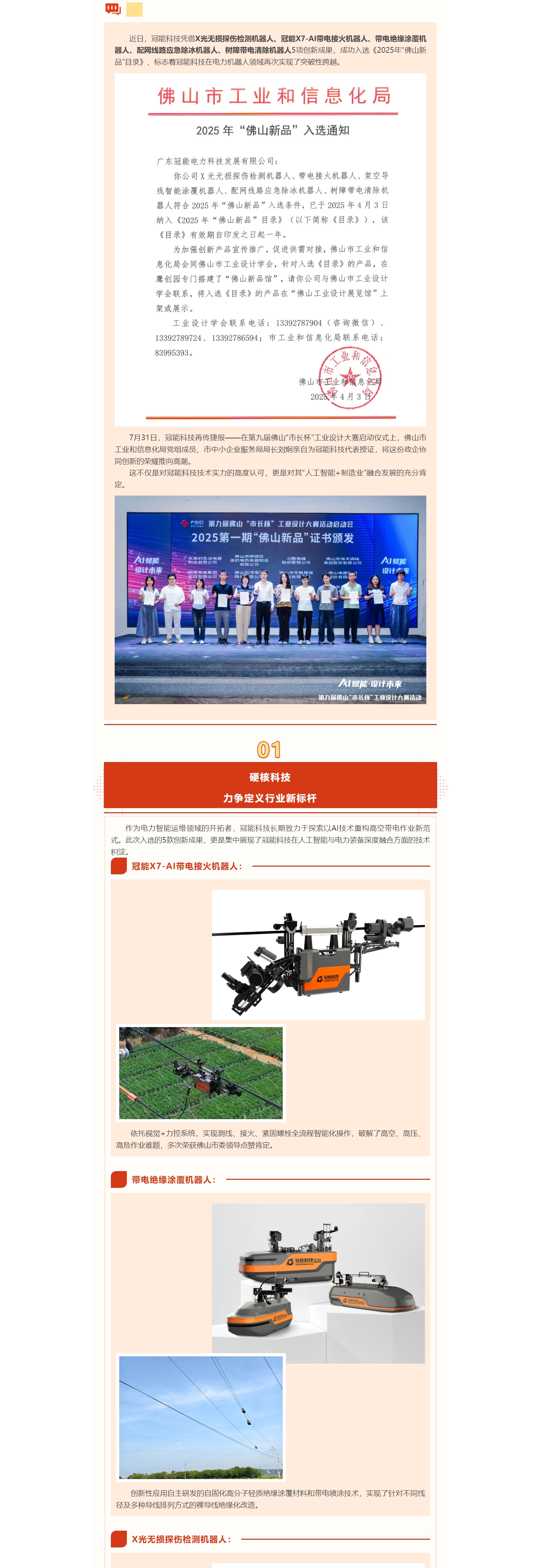 mg官方在线电子游戏