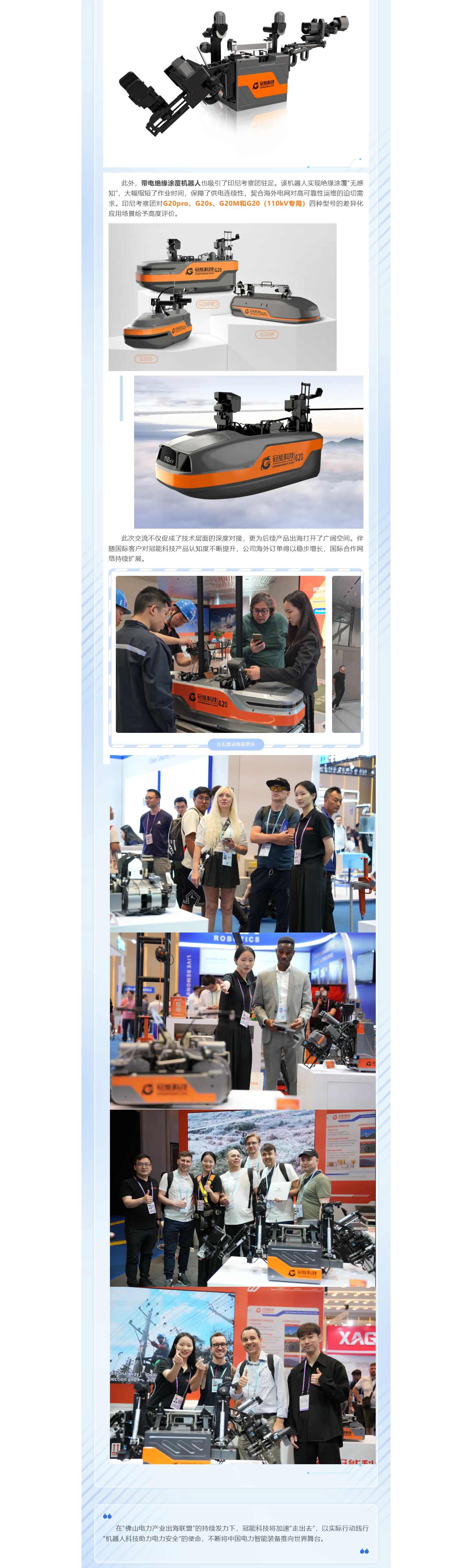 mg官方在线电子游戏