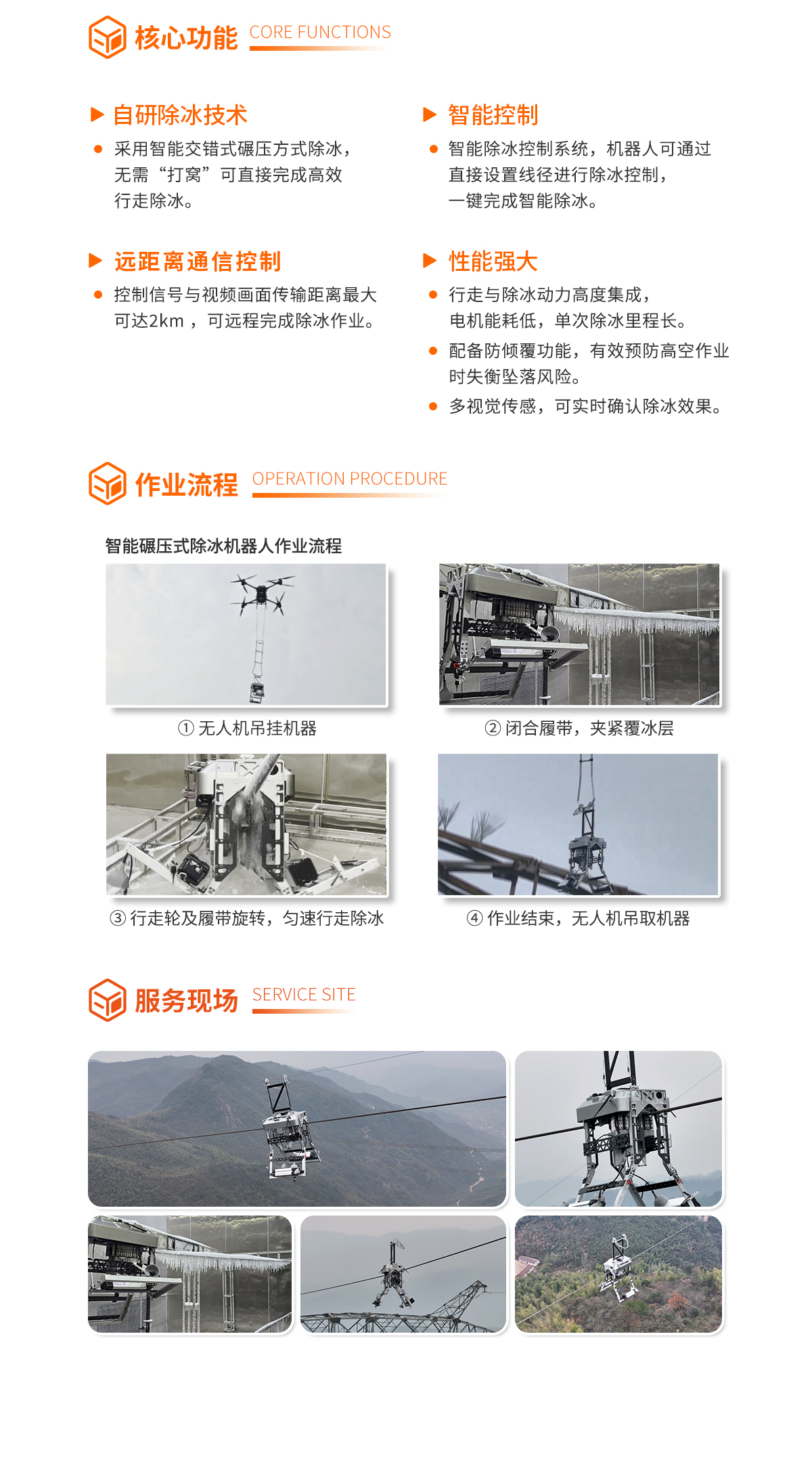 mg官方在线电子游戏