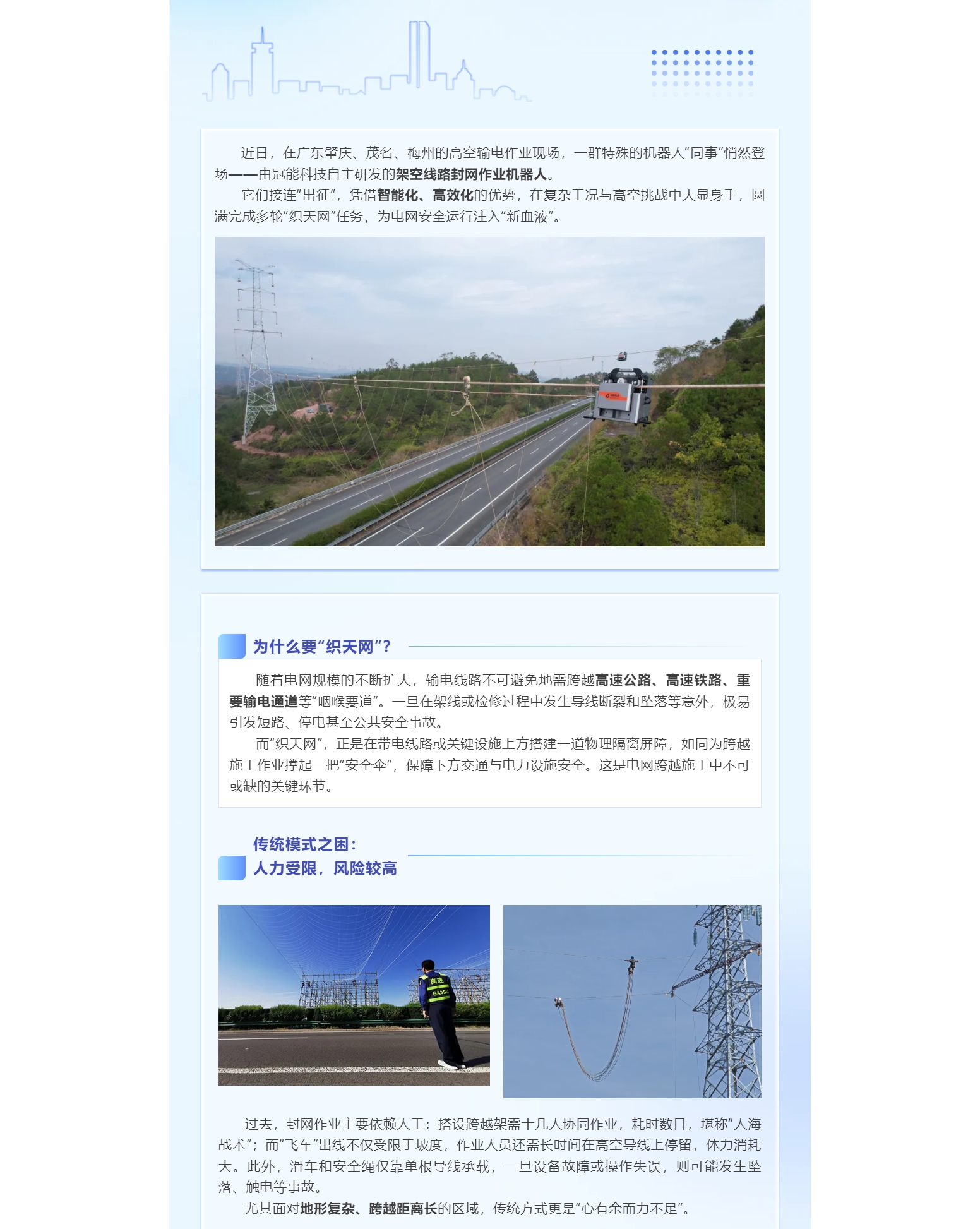 mg官方在线电子游戏