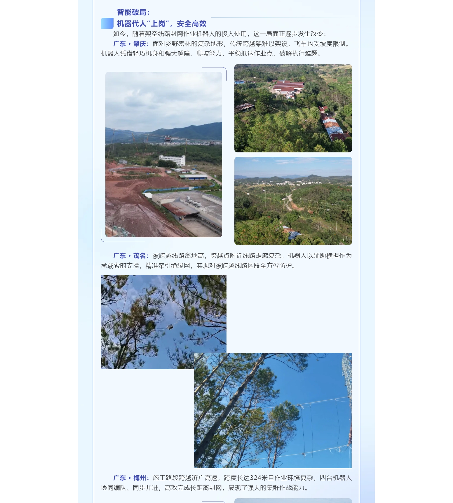 mg官方在线电子游戏