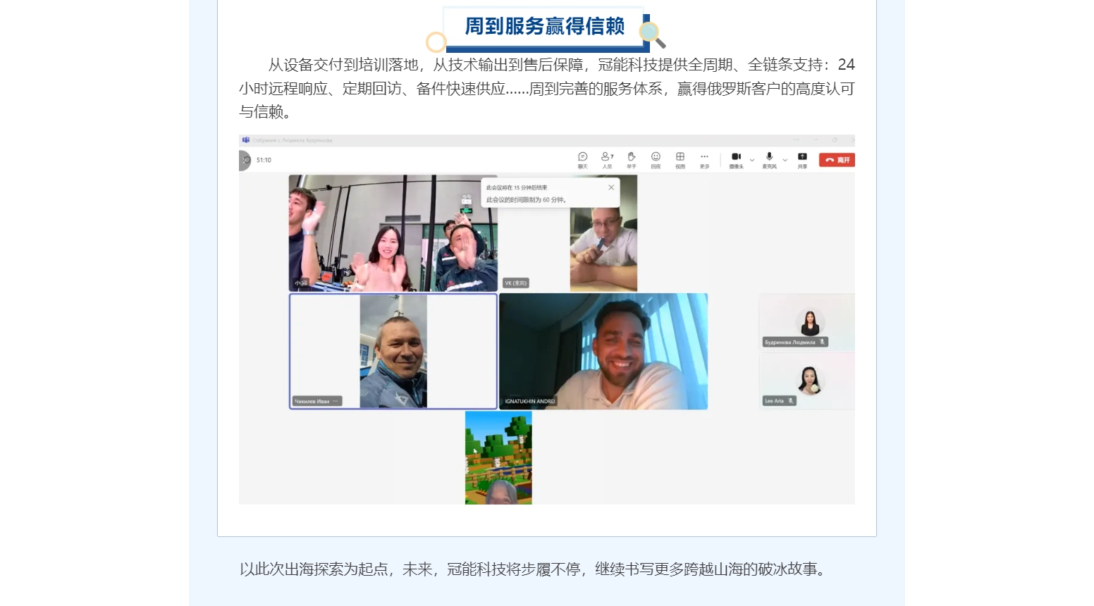 mg官方在线电子游戏