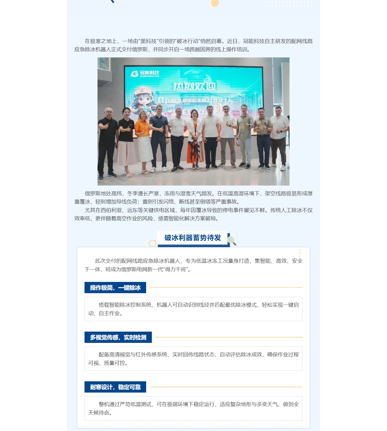 mg官方在线电子游戏