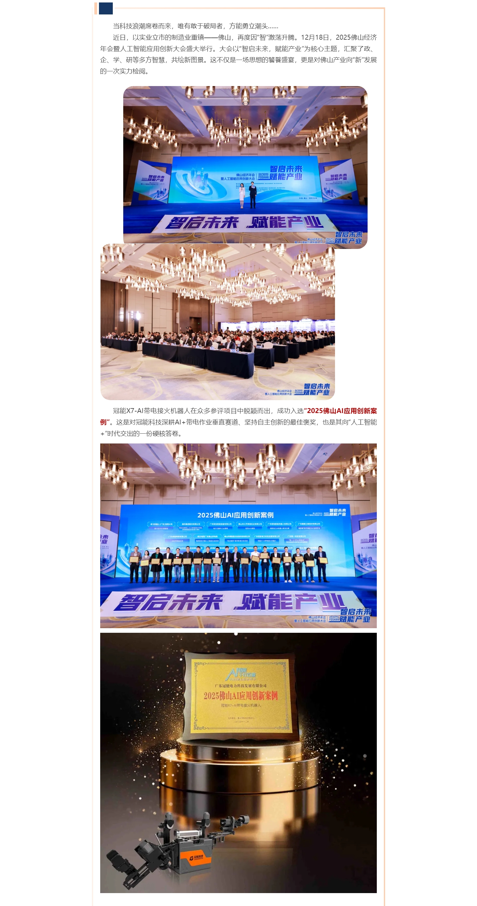 mg官方在线电子游戏