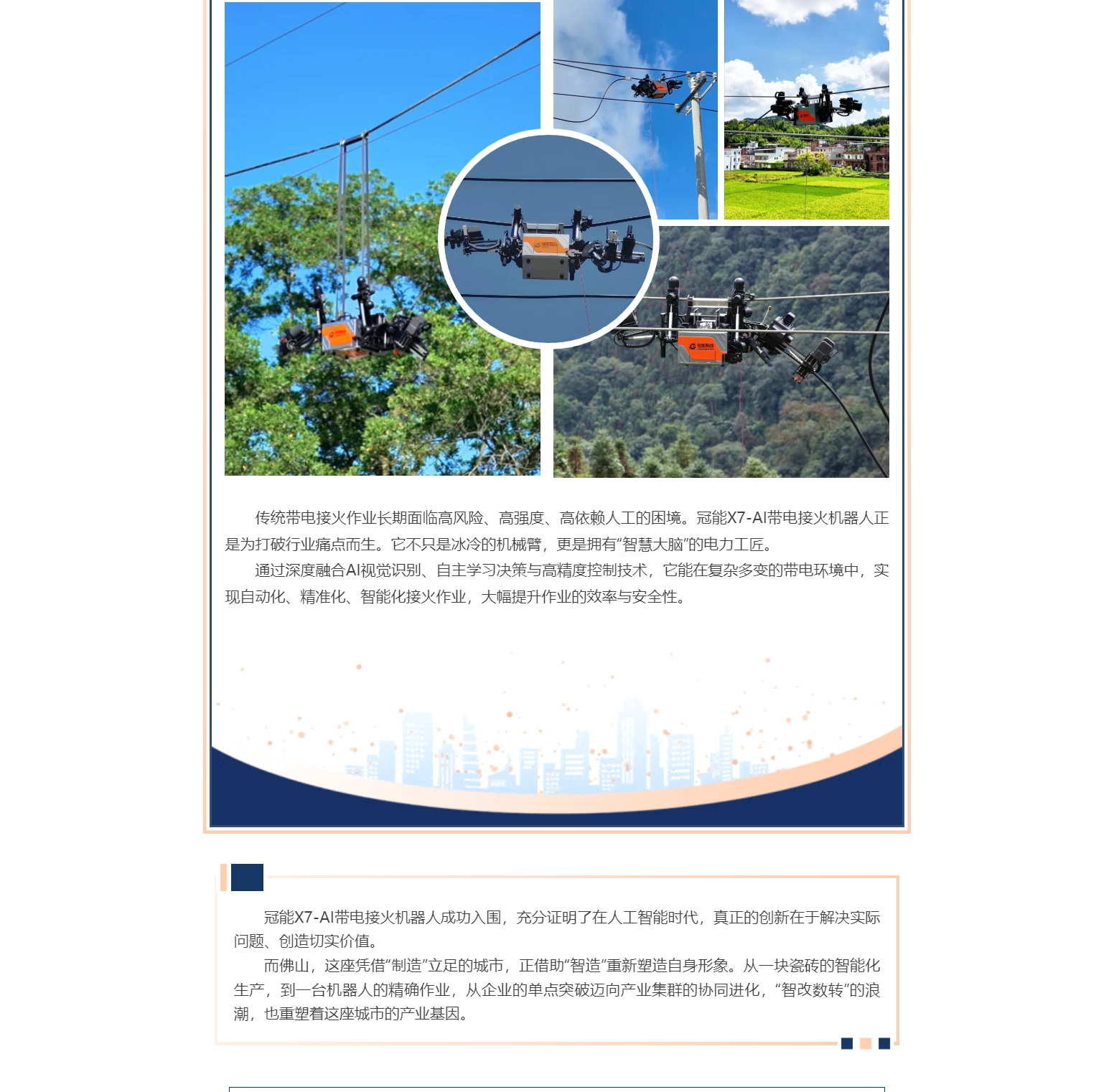 mg官方在线电子游戏