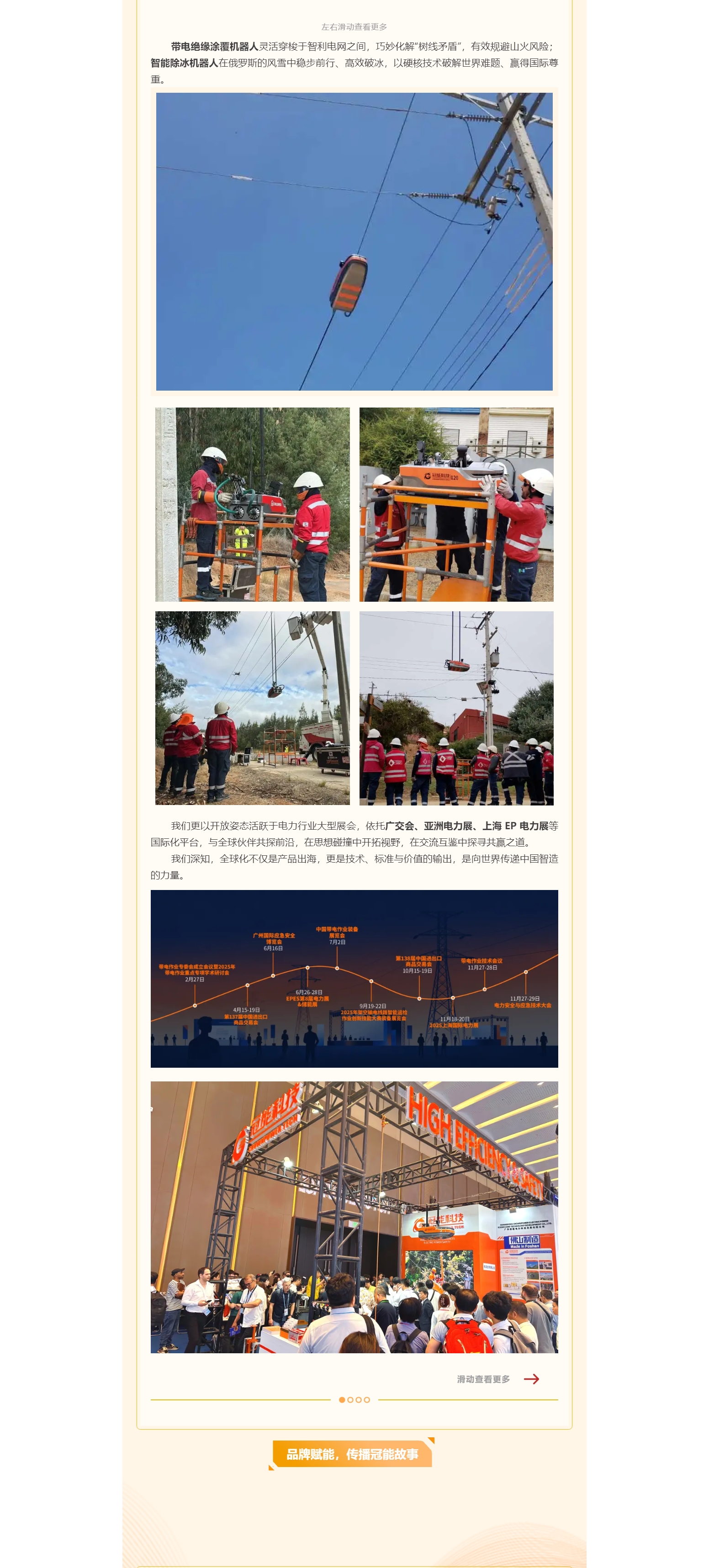 mg官方在线电子游戏