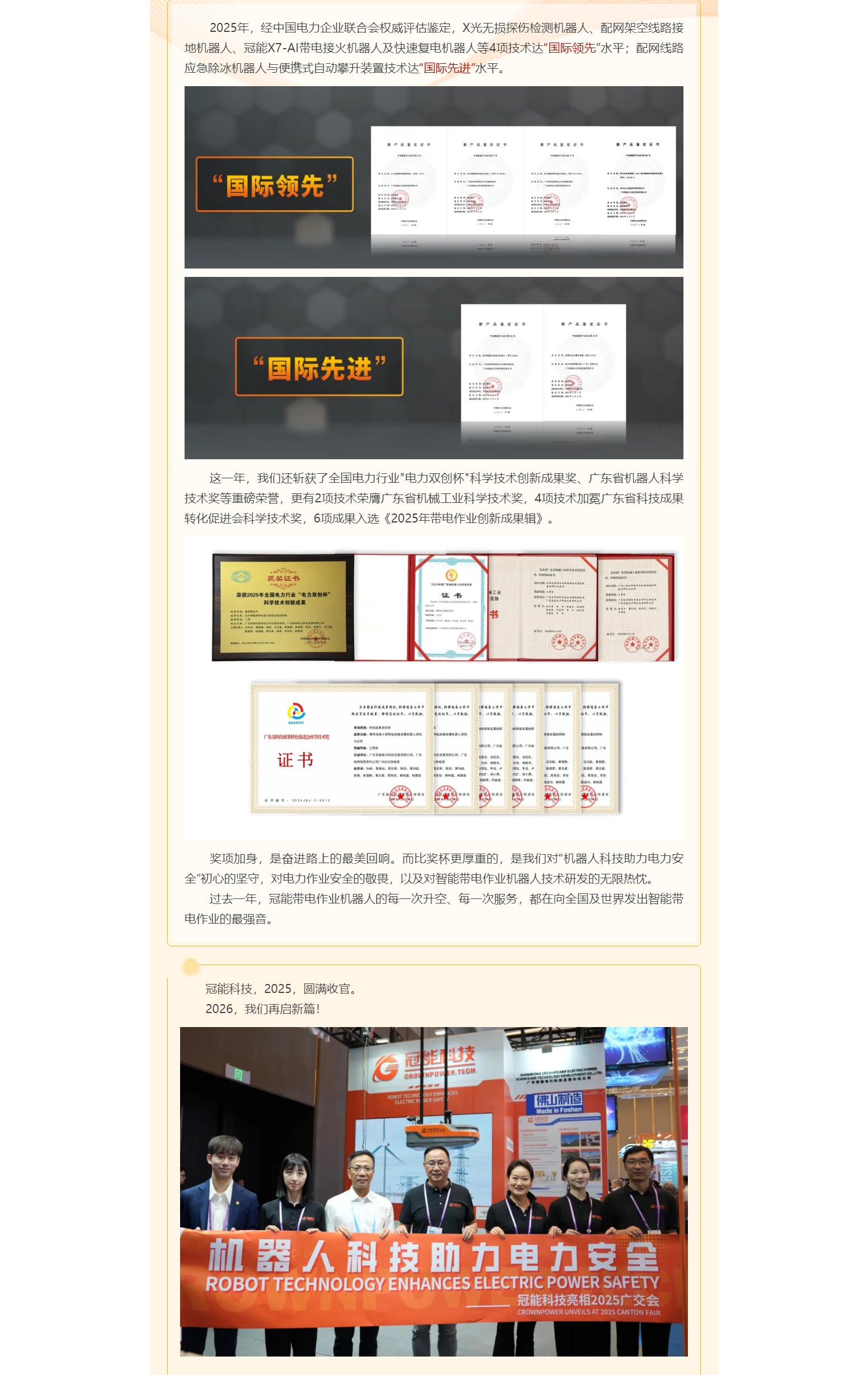 mg官方在线电子游戏