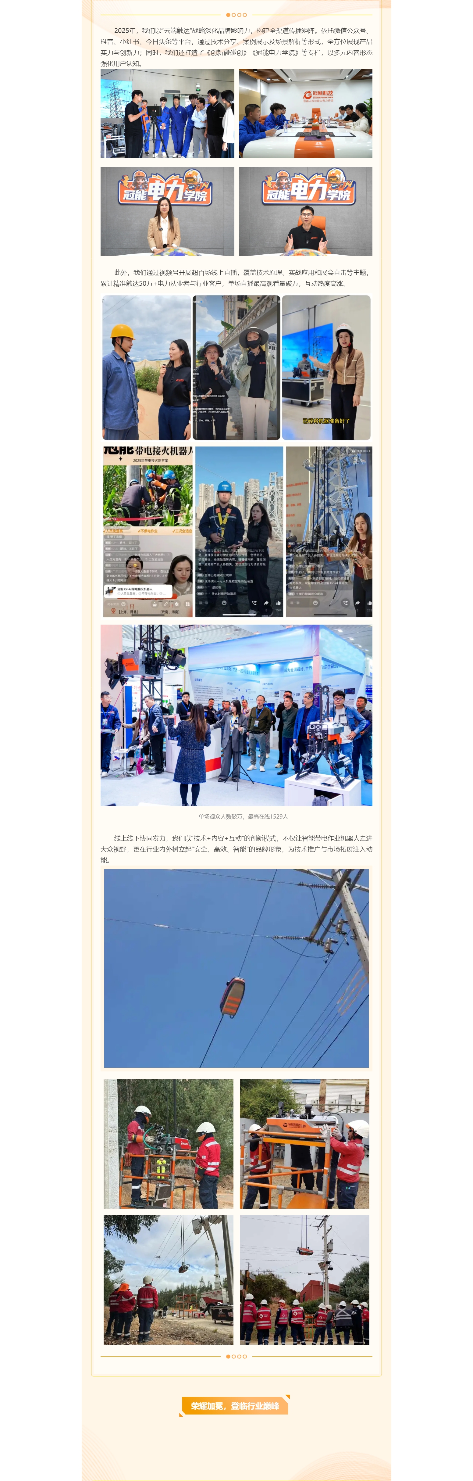 mg官方在线电子游戏