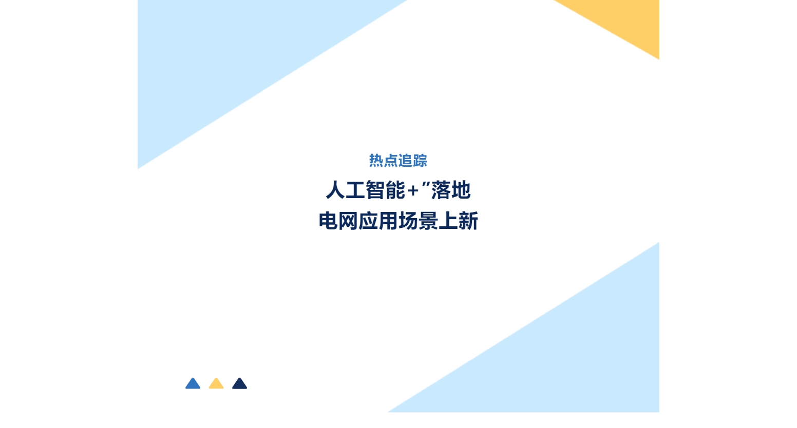 mg官方在线电子游戏