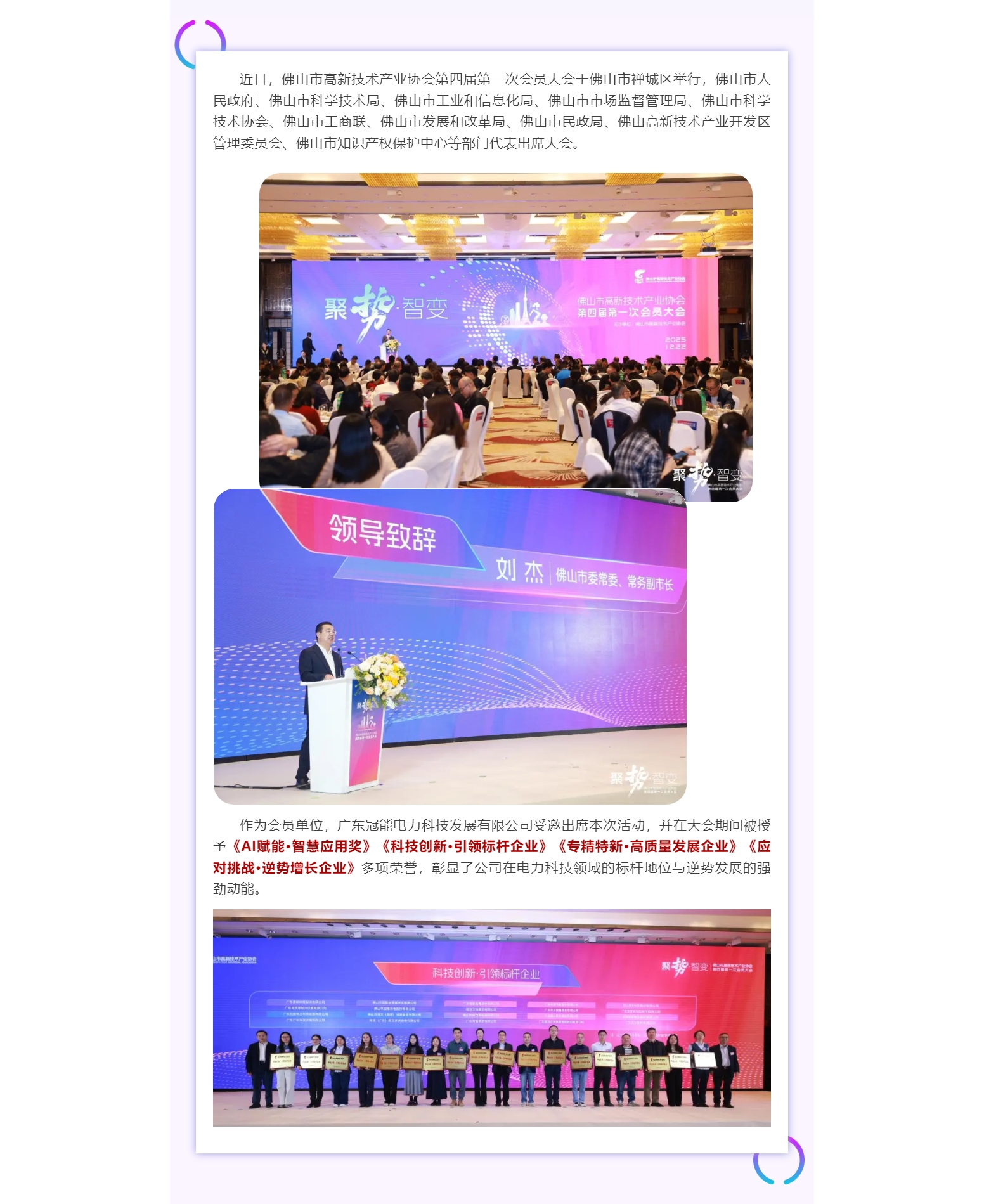 mg官方在线电子游戏