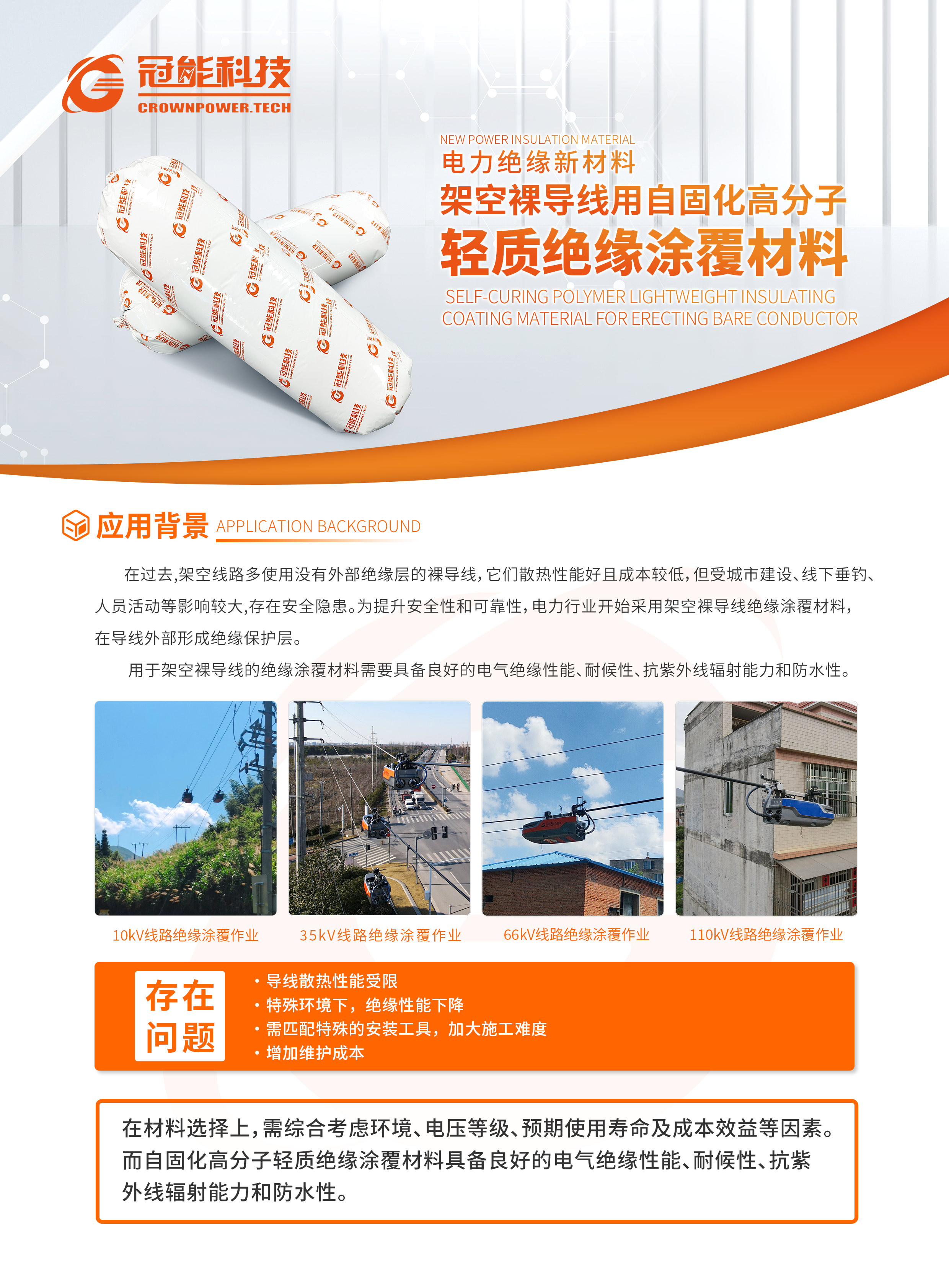 mg官方在线电子游戏