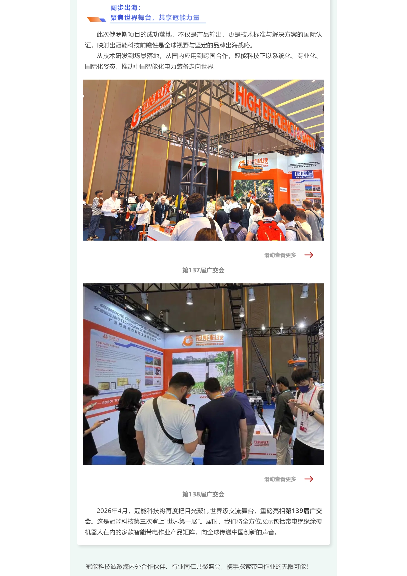 mg官方在线电子游戏