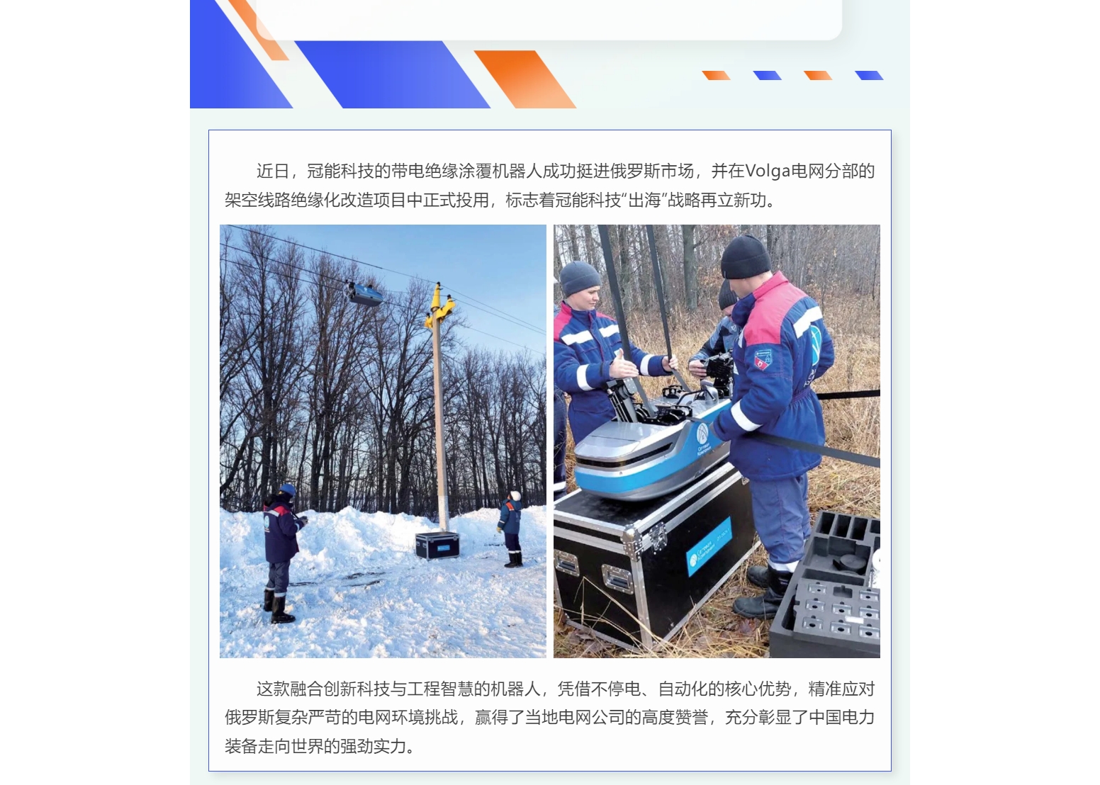 mg官方在线电子游戏