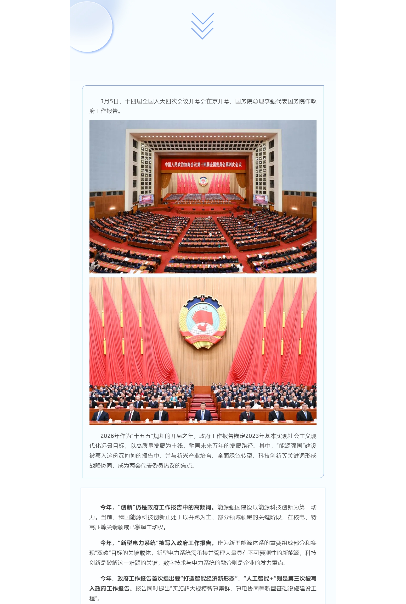 mg官方在线电子游戏