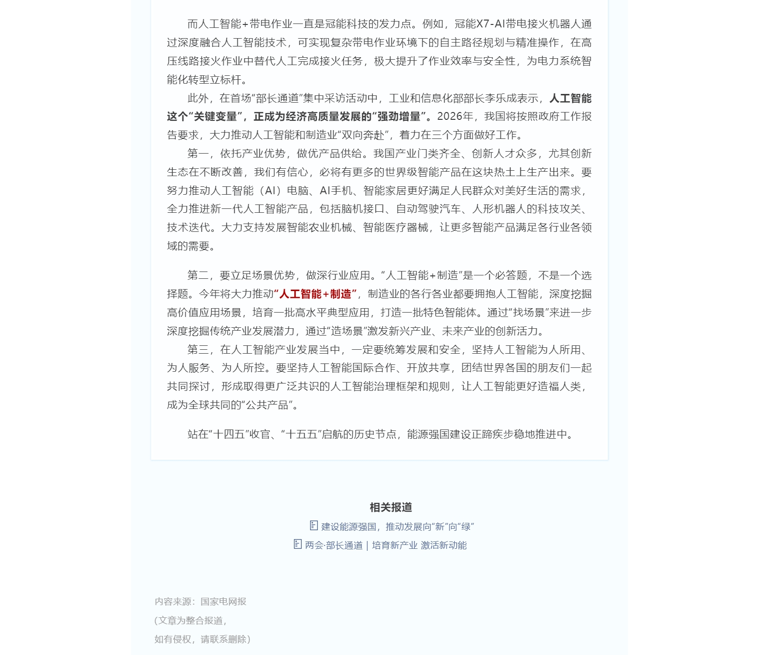 mg官方在线电子游戏