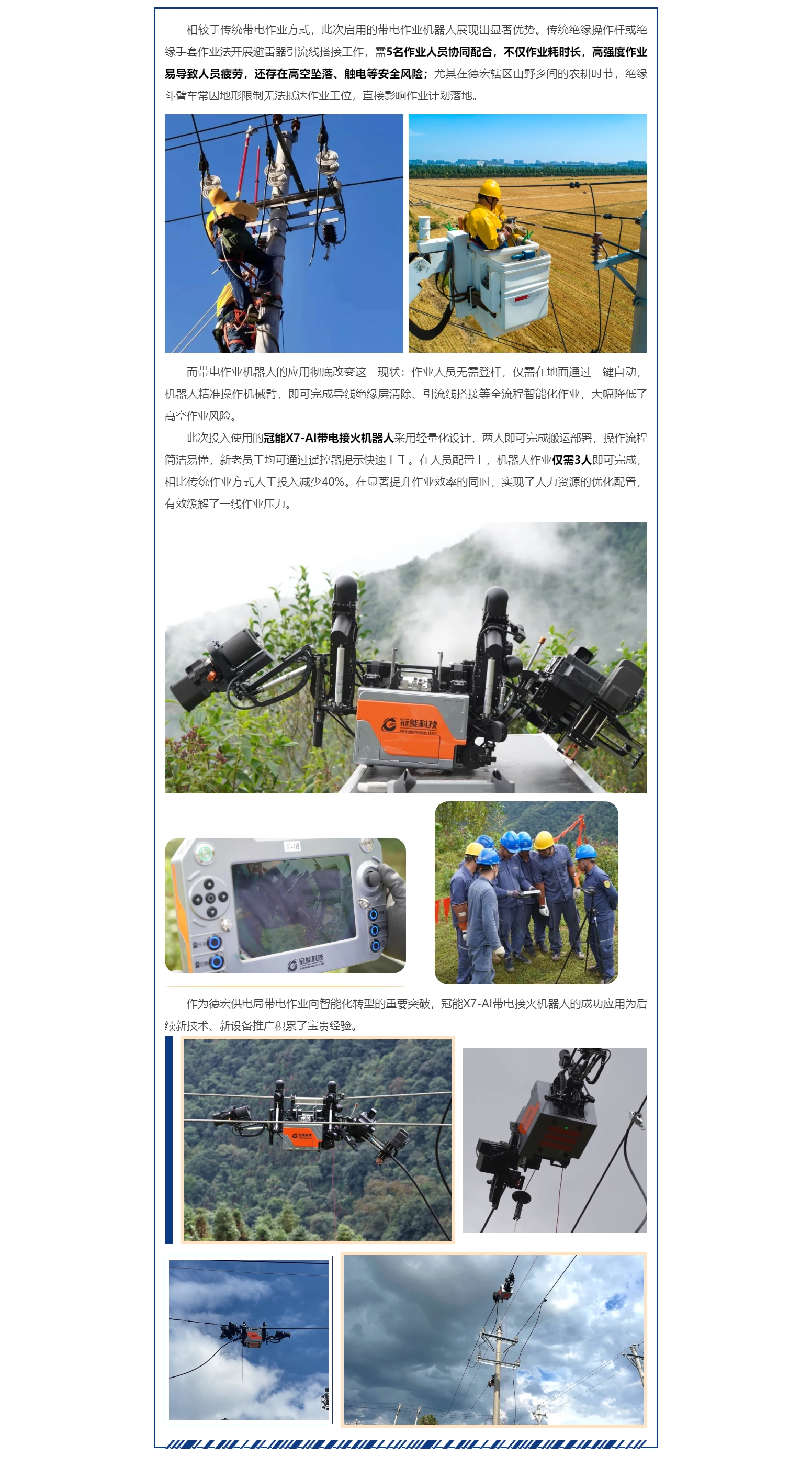 mg官方在线电子游戏