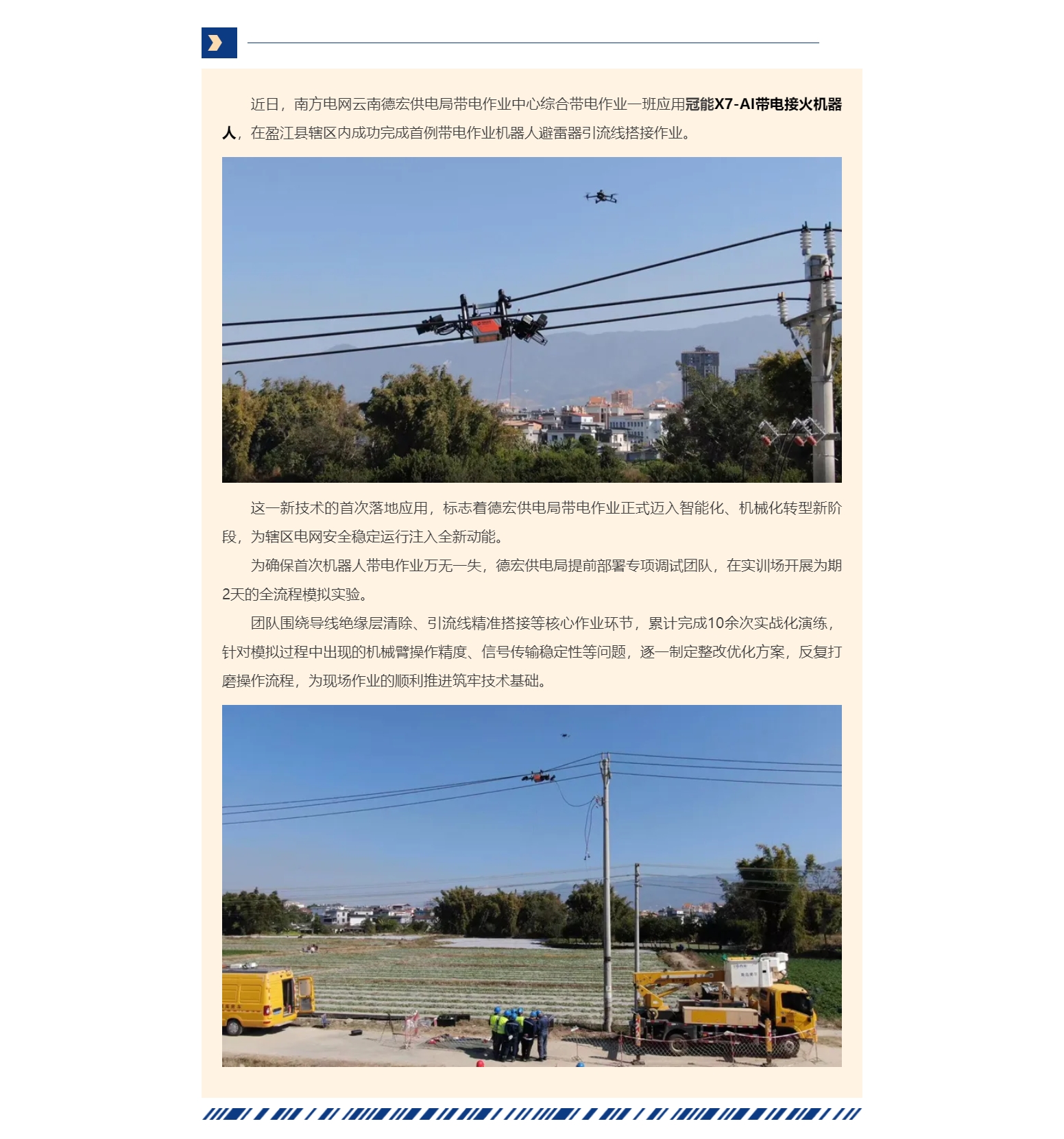 mg官方在线电子游戏