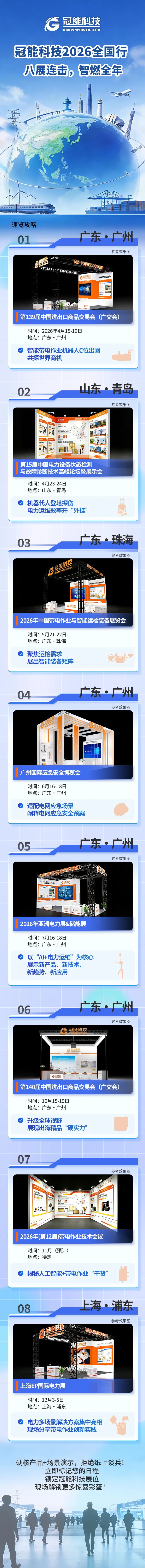 mg官方在线电子游戏