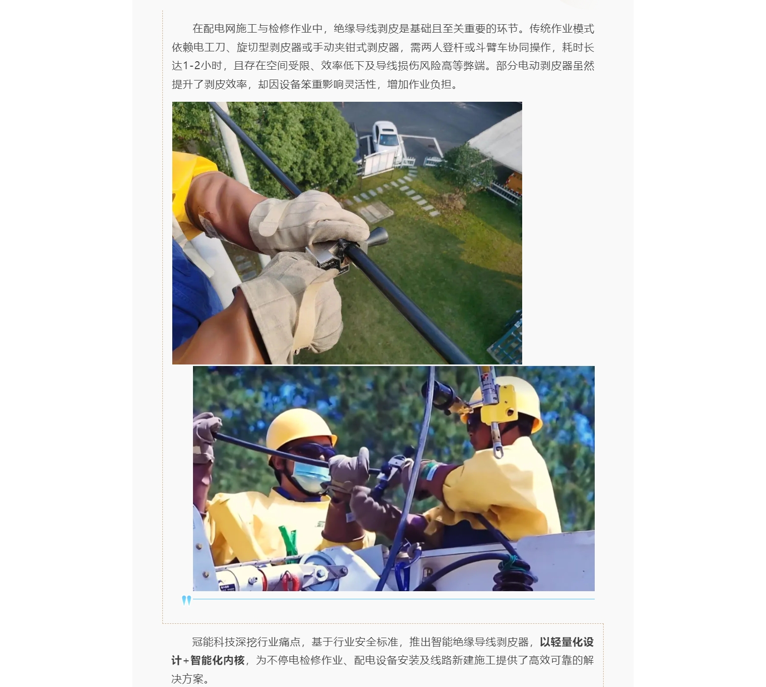 mg官方在线电子游戏