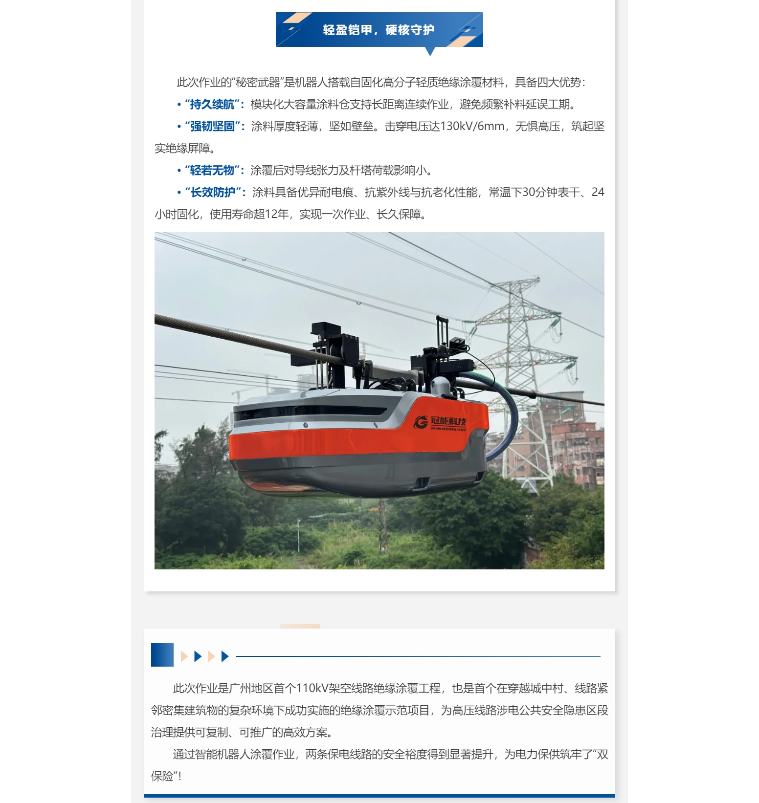 mg官方在线电子游戏
