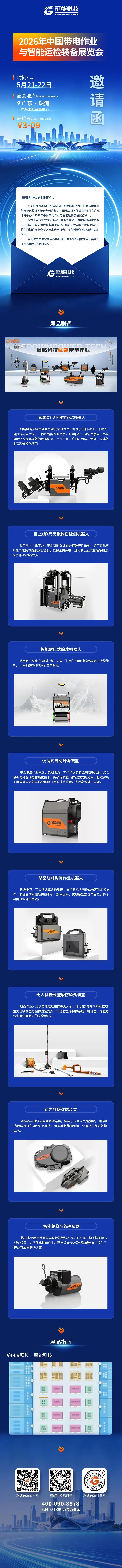 mg官方在线电子游戏