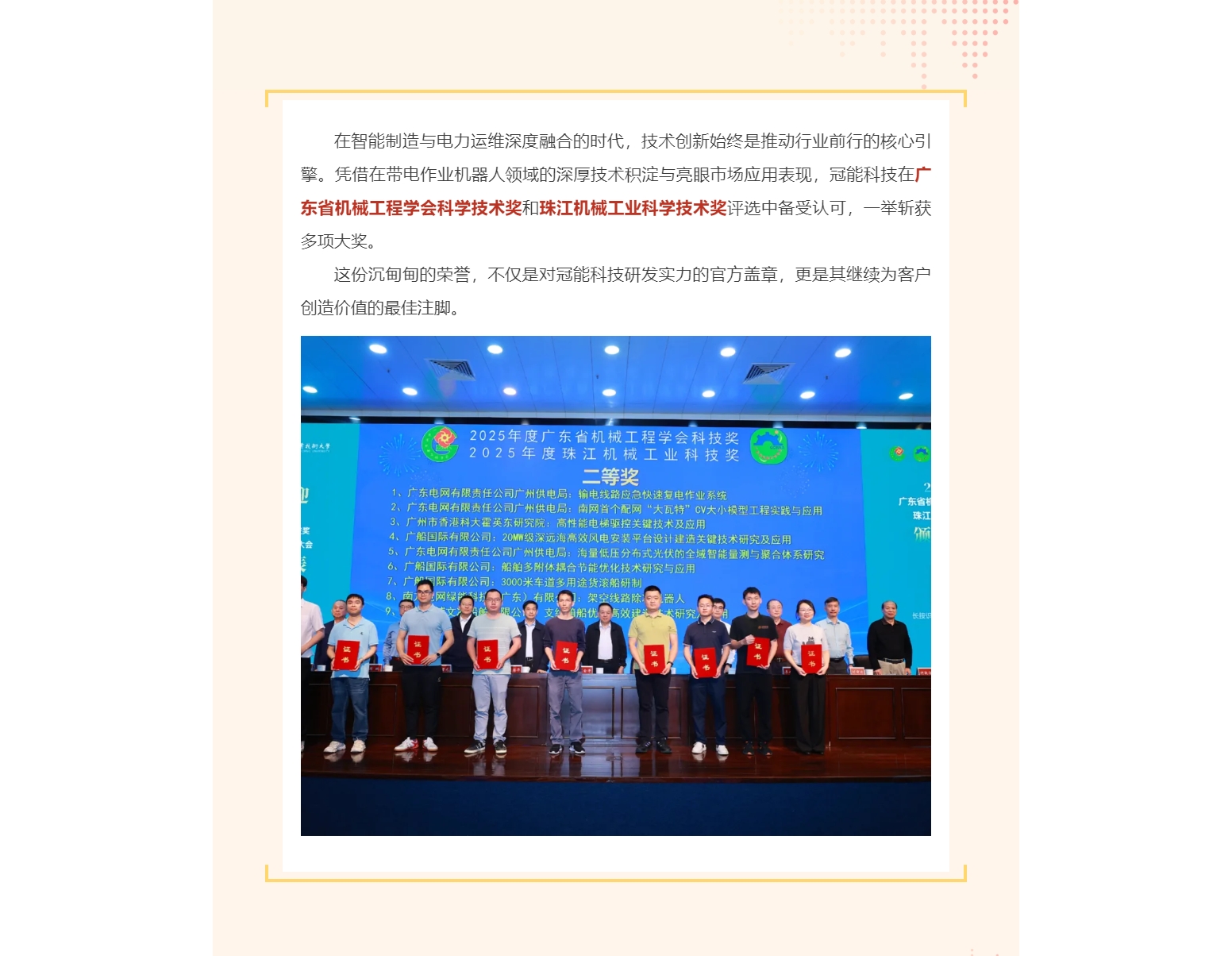 mg官方在线电子游戏