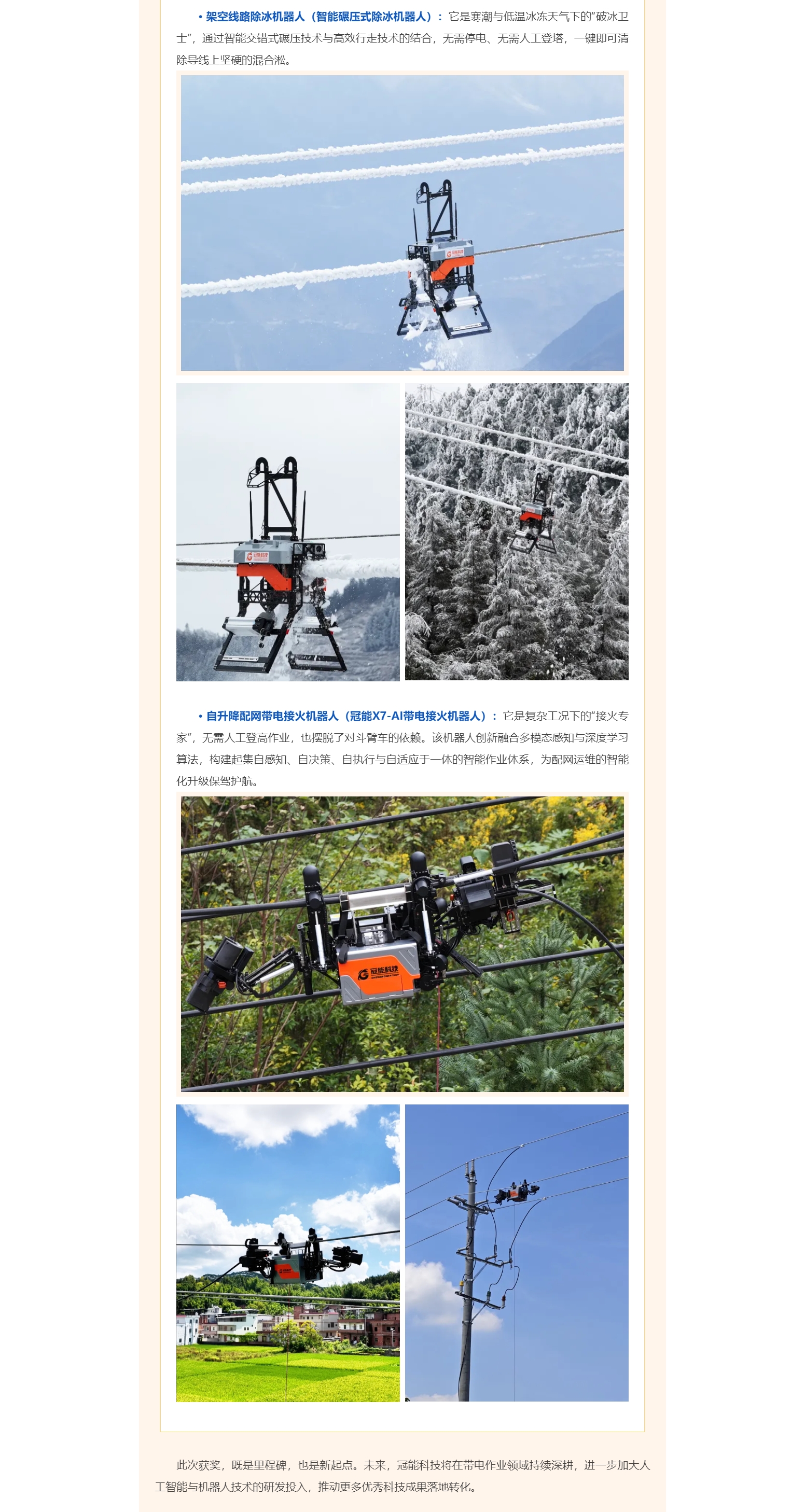 mg官方在线电子游戏
