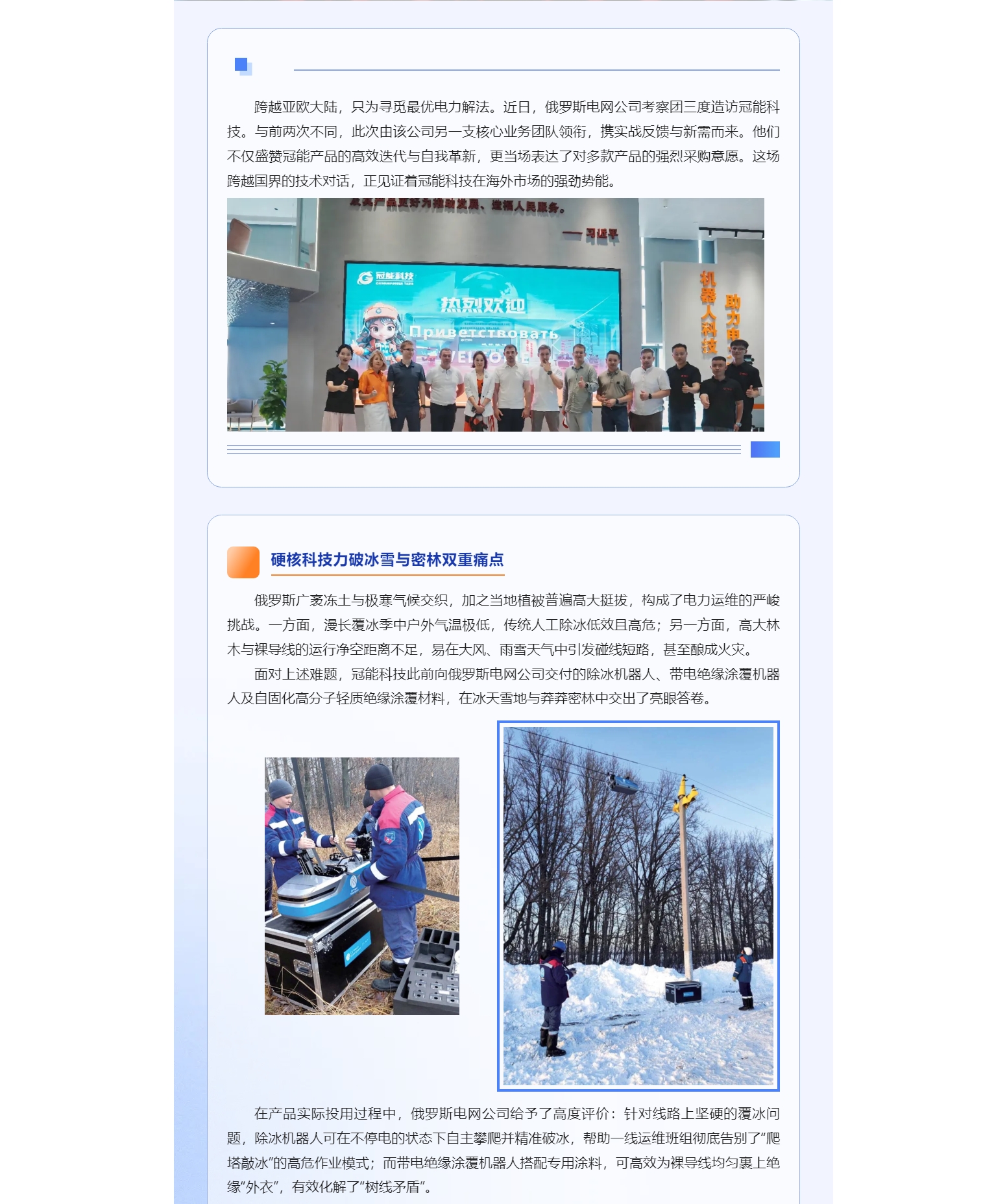mg官方在线电子游戏