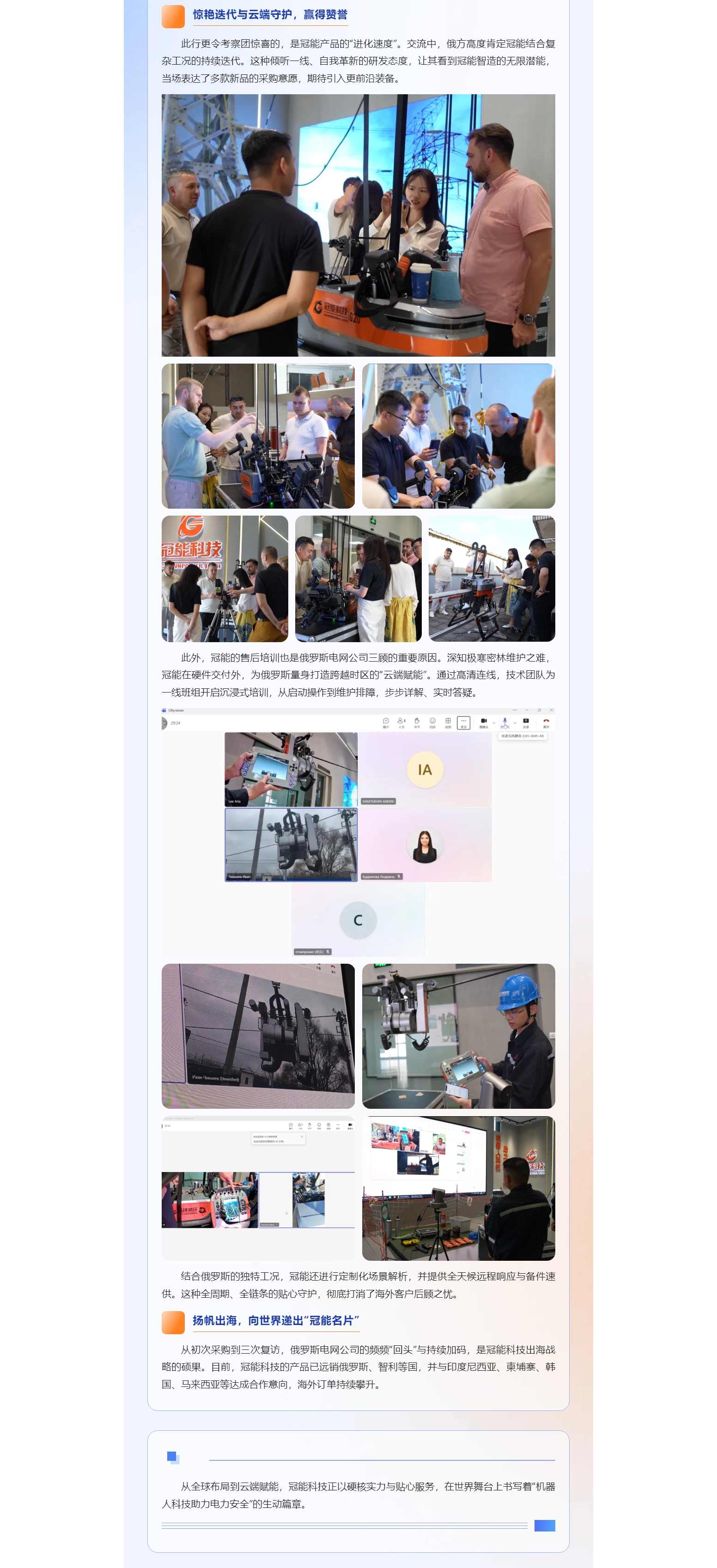 mg官方在线电子游戏