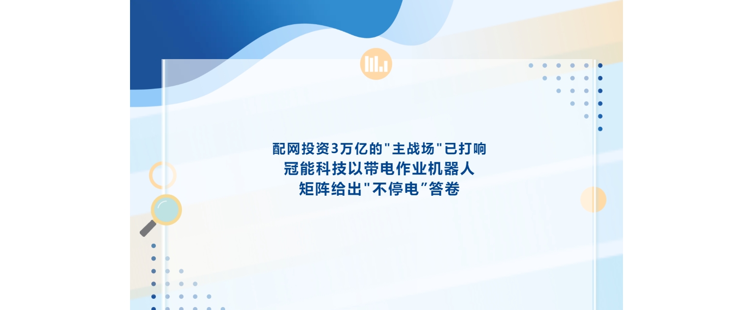 mg官方在线电子游戏