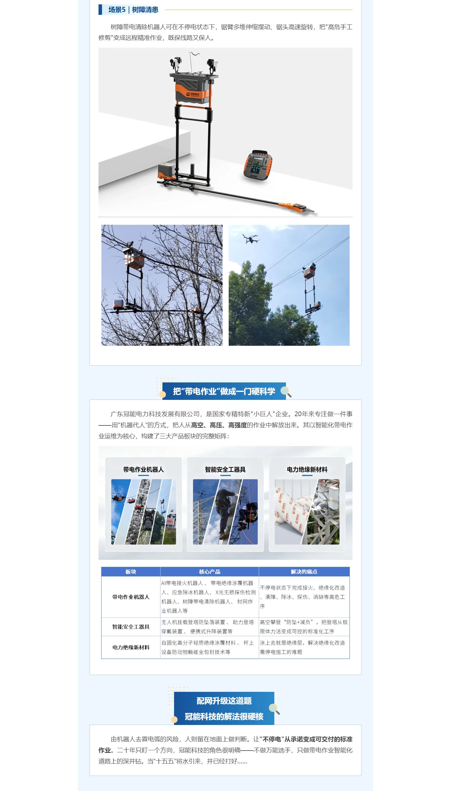 mg官方在线电子游戏