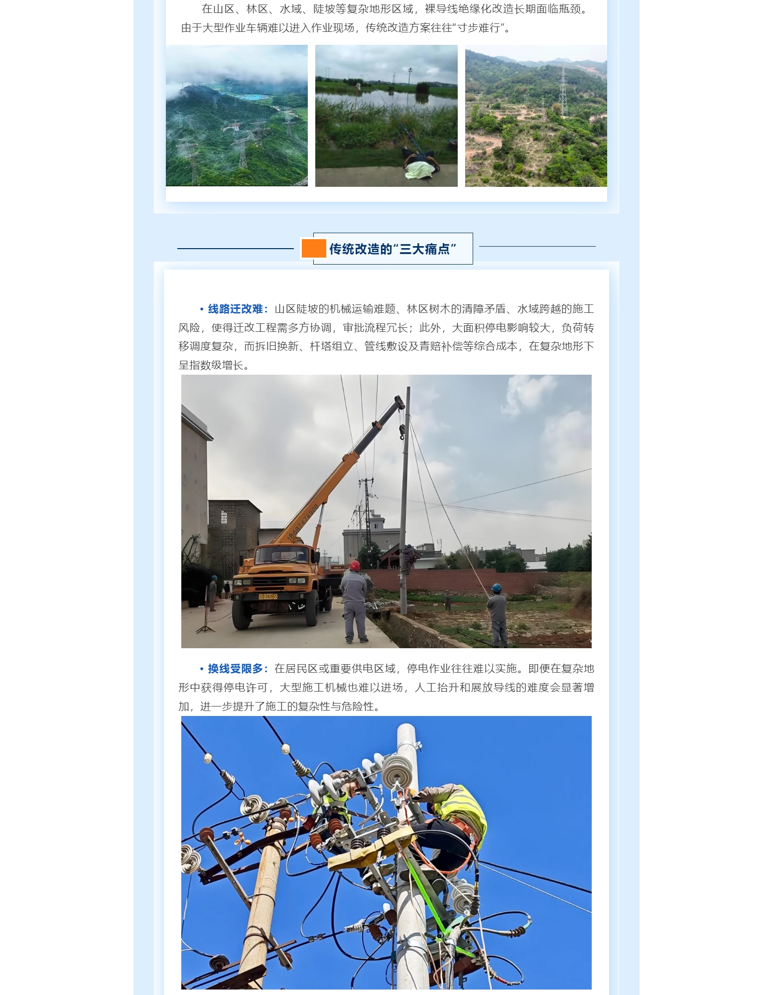 mg官方在线电子游戏