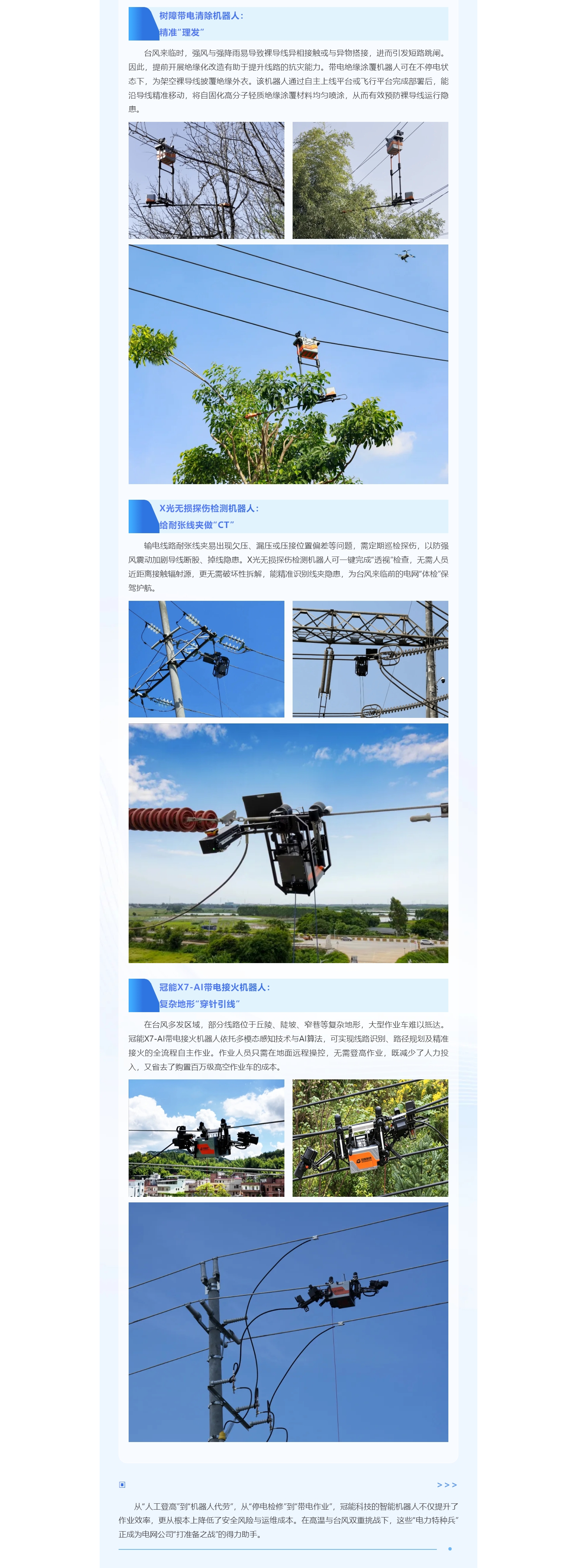 mg官方在线电子游戏