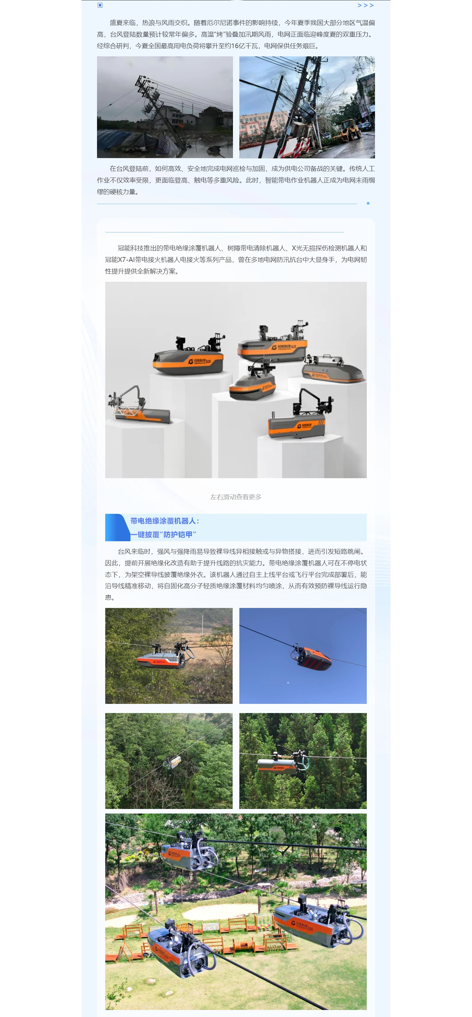 mg官方在线电子游戏