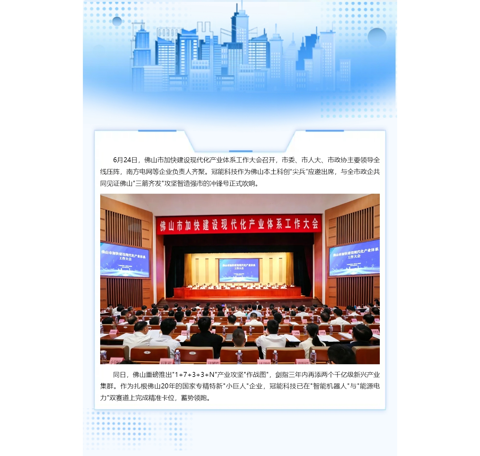 mg官方在线电子游戏