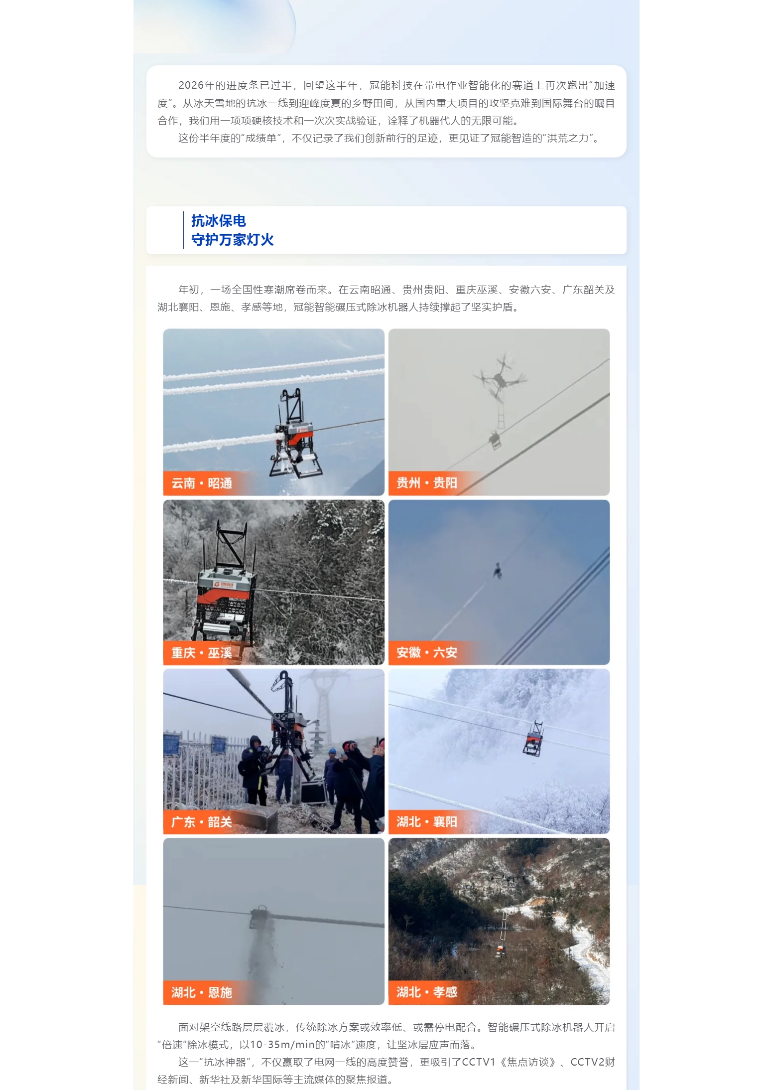 mg官方在线电子游戏
