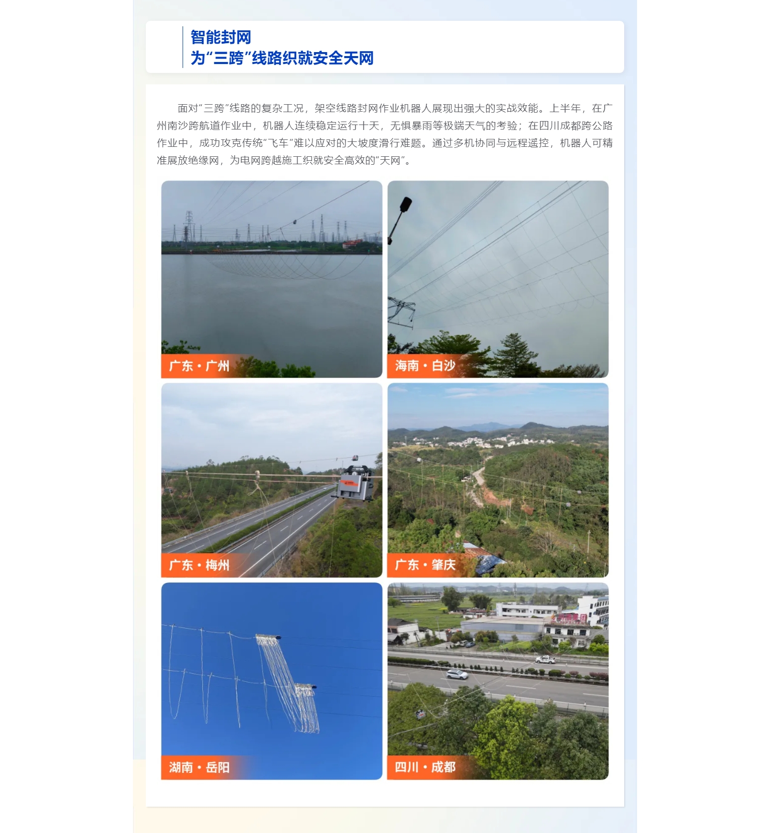 mg官方在线电子游戏