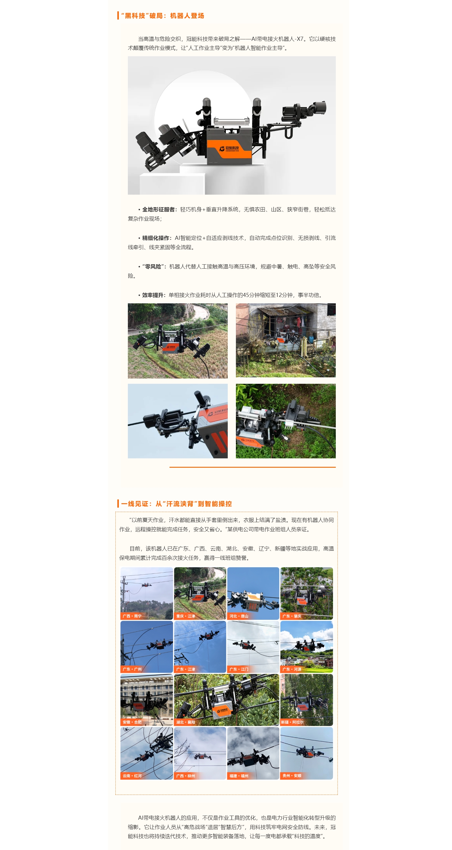 mg官方在线电子游戏