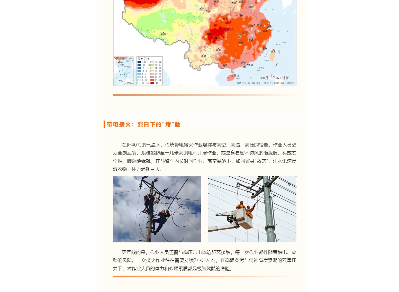 mg官方在线电子游戏