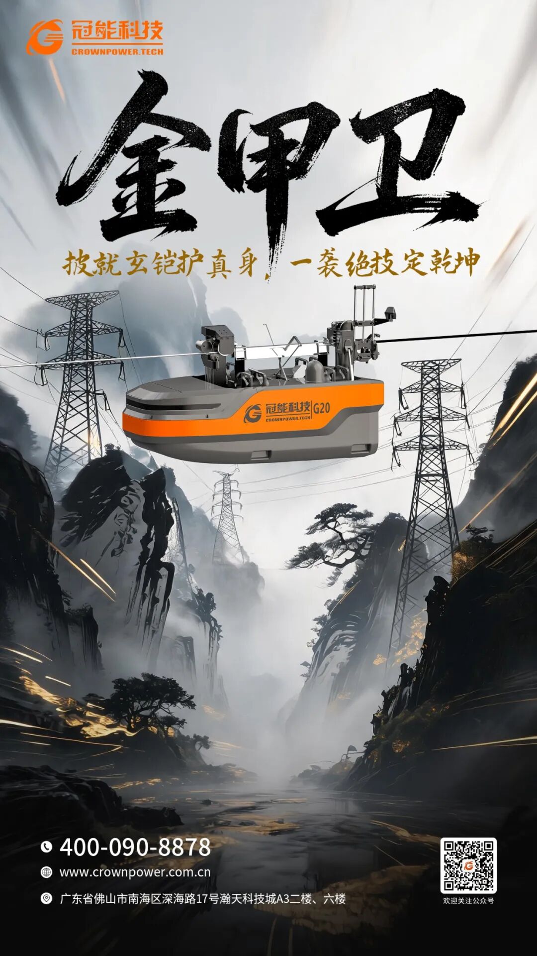 mg官方在线电子游戏