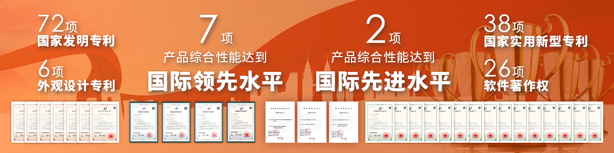 冠能科技优势