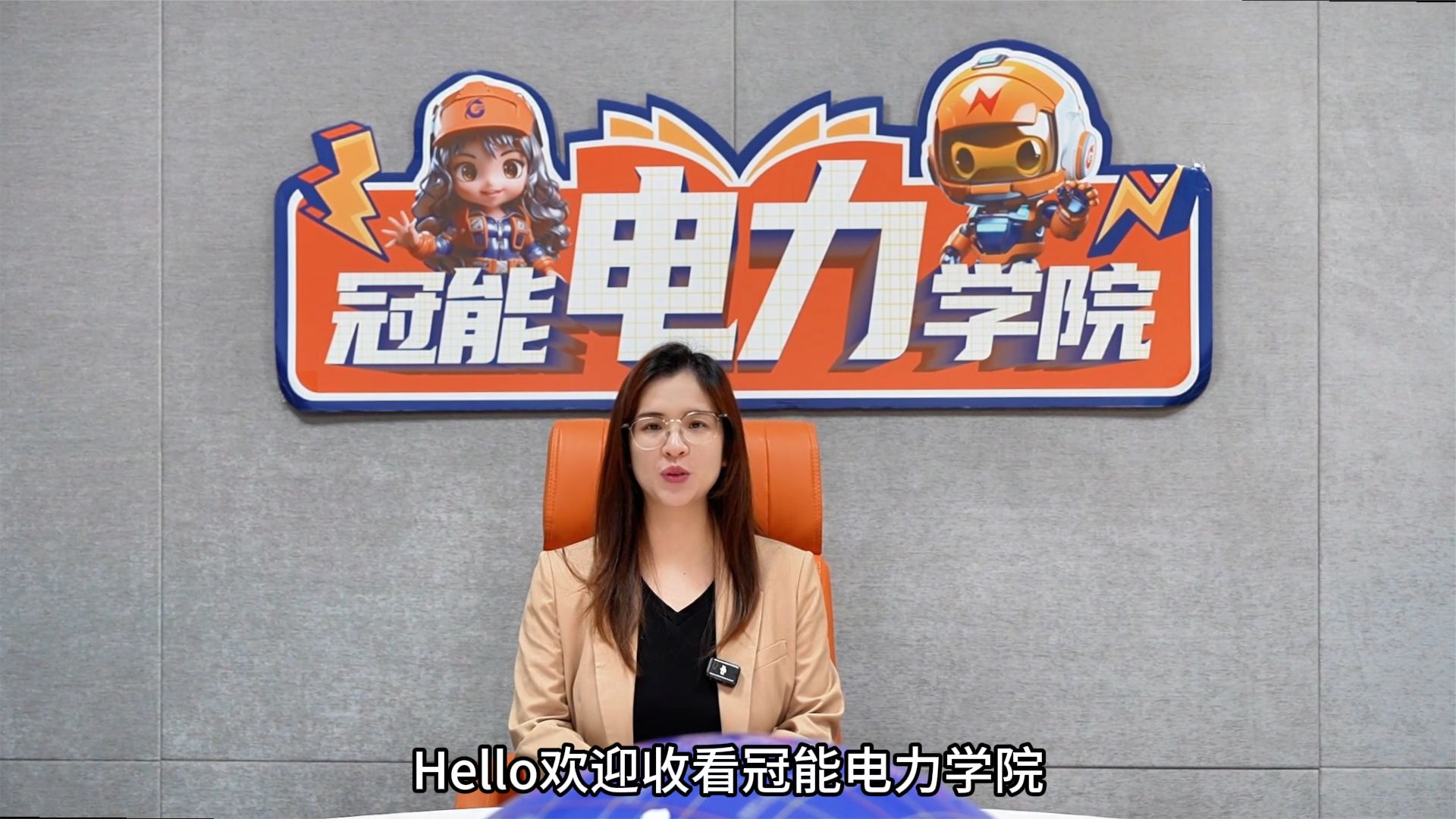 冠能电力学院 | 第十六期：开课啦！一起聊聊架空线路耐张线夹的深度“体检”