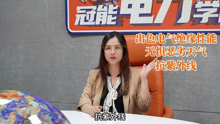冠能电力学院 | 第十八期：聊聊架空裸导线绝缘化涂料的理想之选