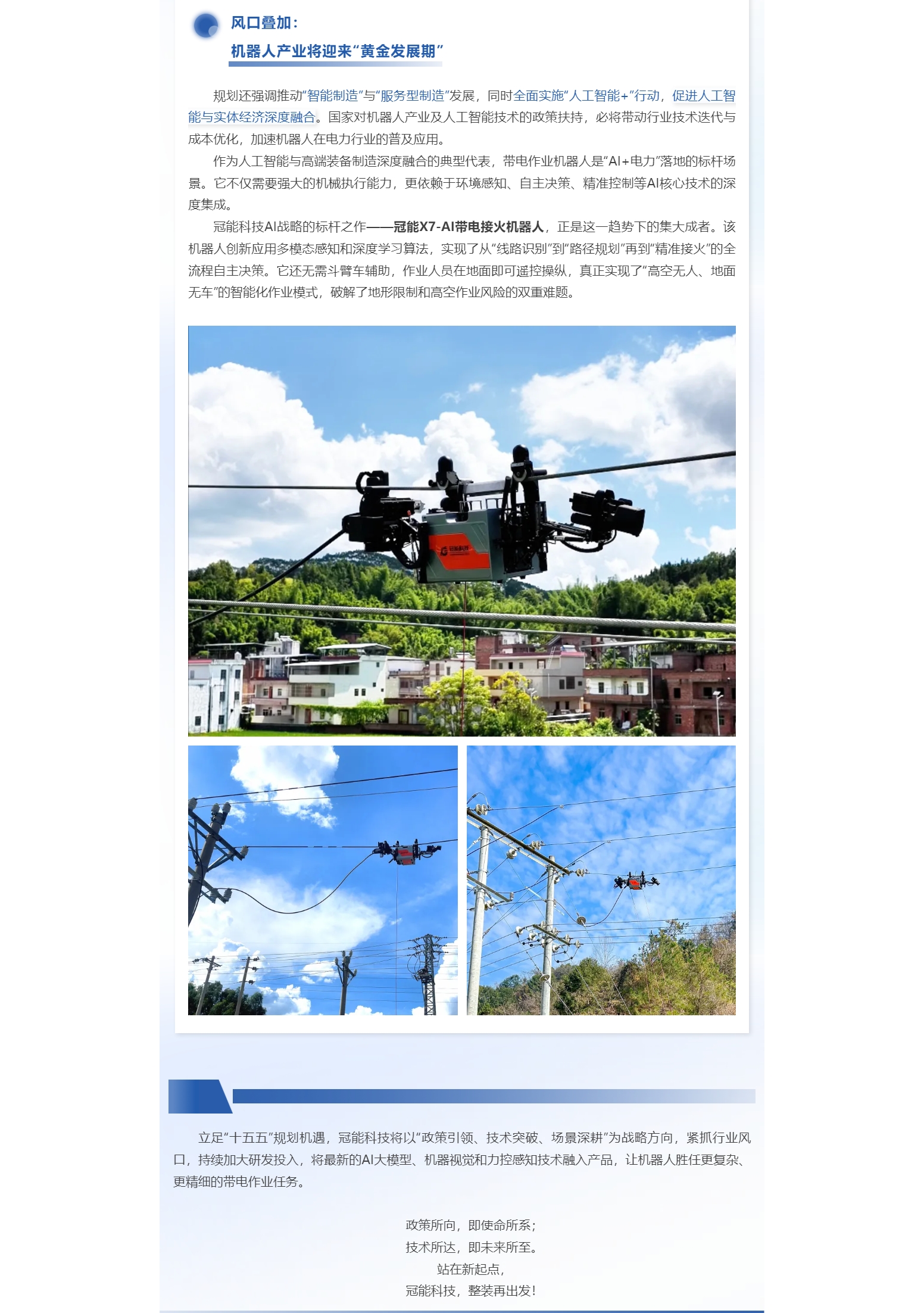 mg官方在线电子游戏