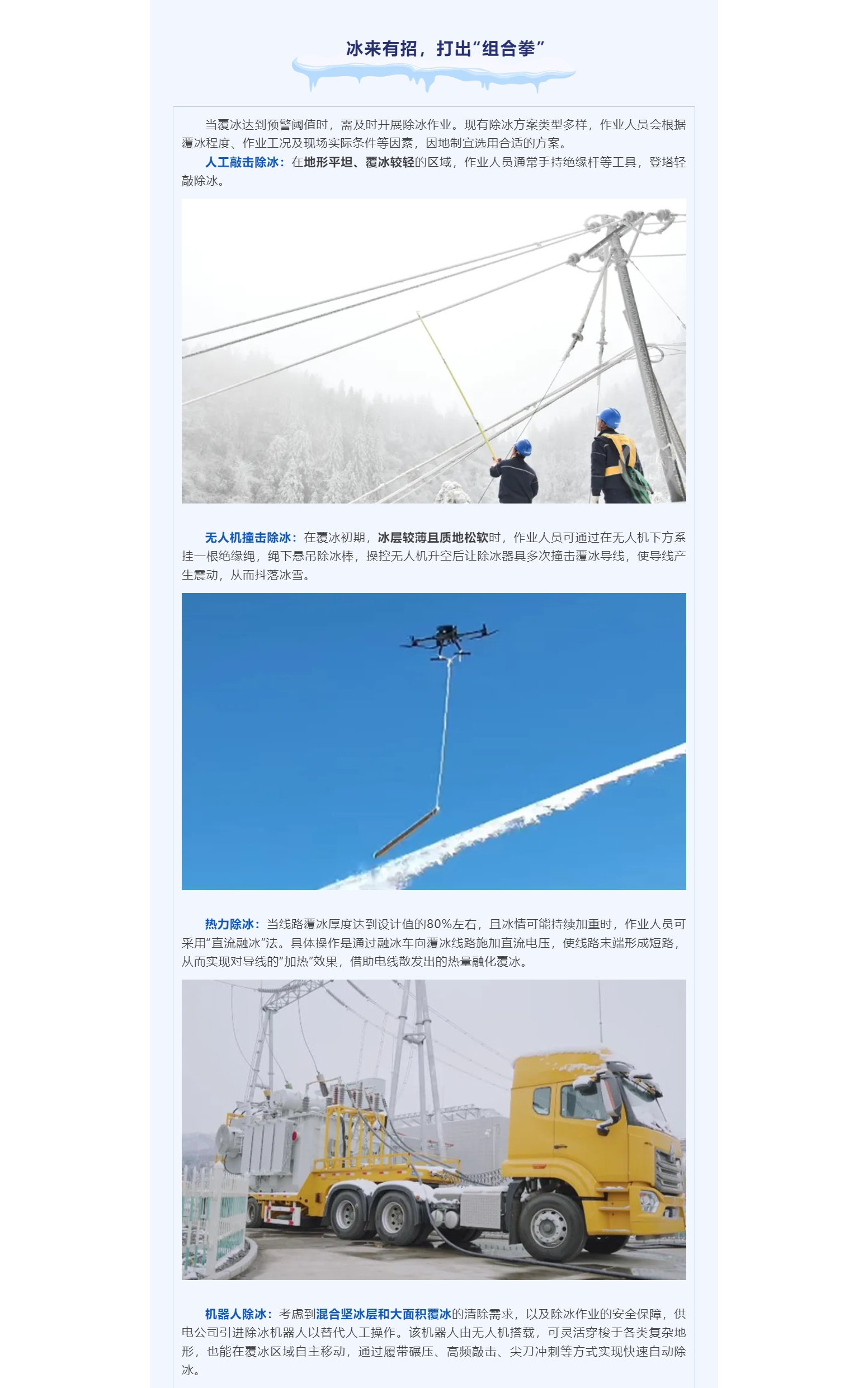 mg官方在线电子游戏