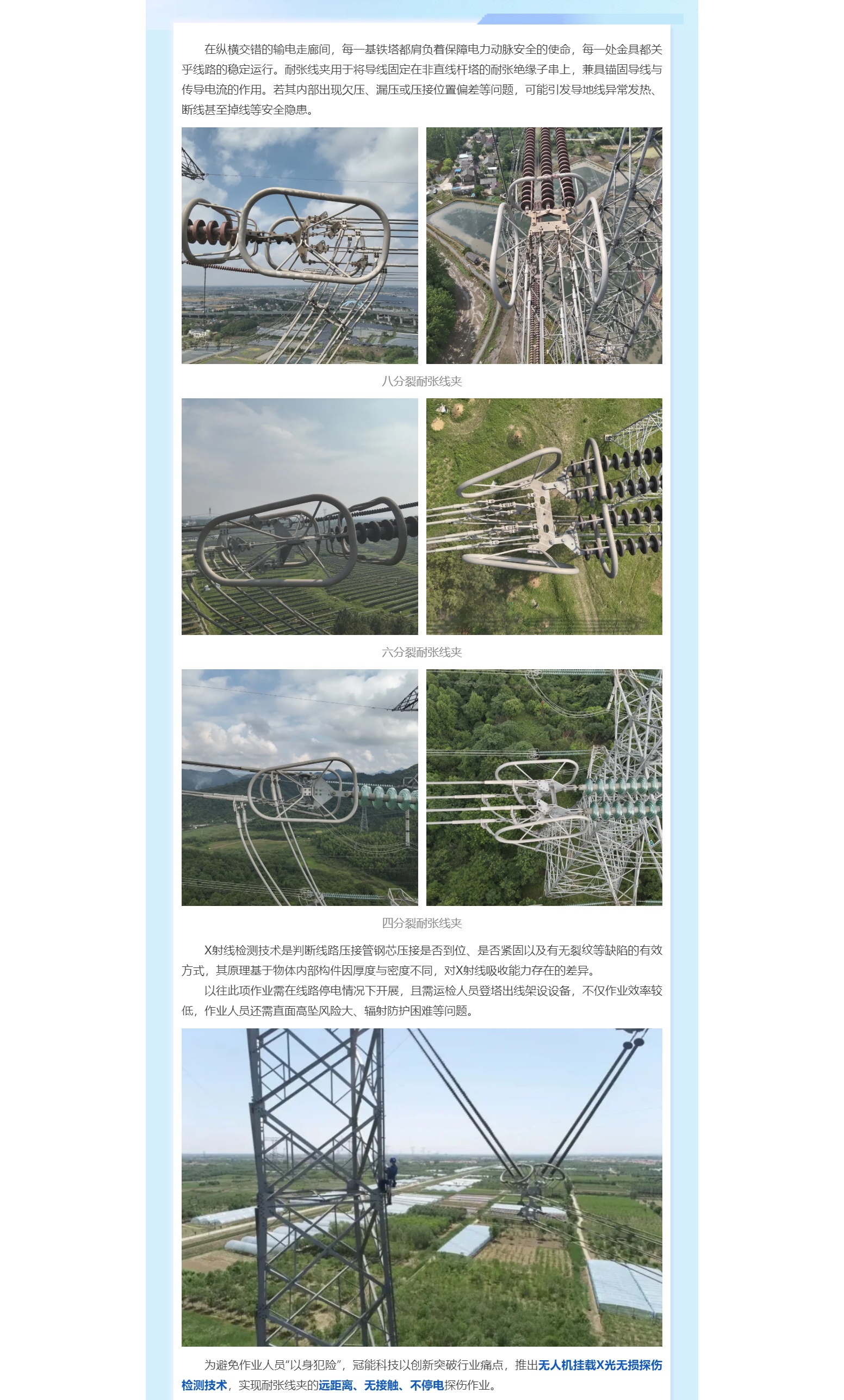 mg官方在线电子游戏