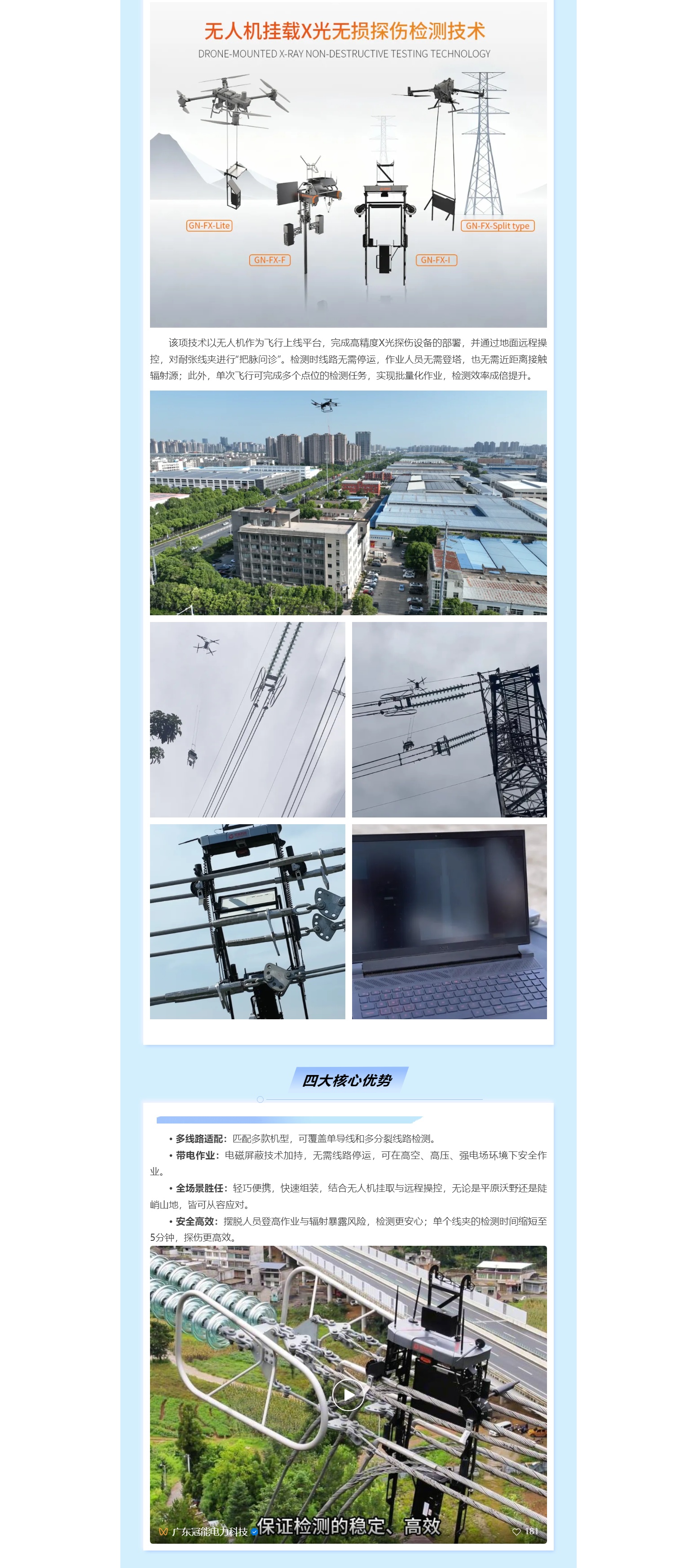 mg官方在线电子游戏