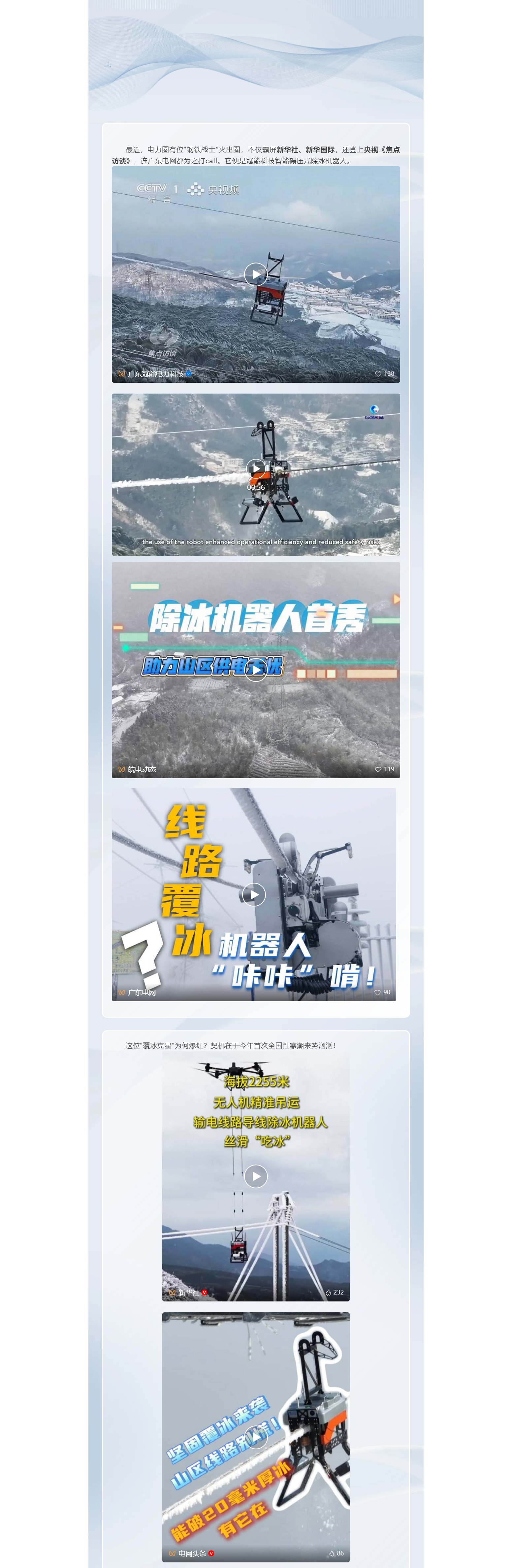 mg官方在线电子游戏