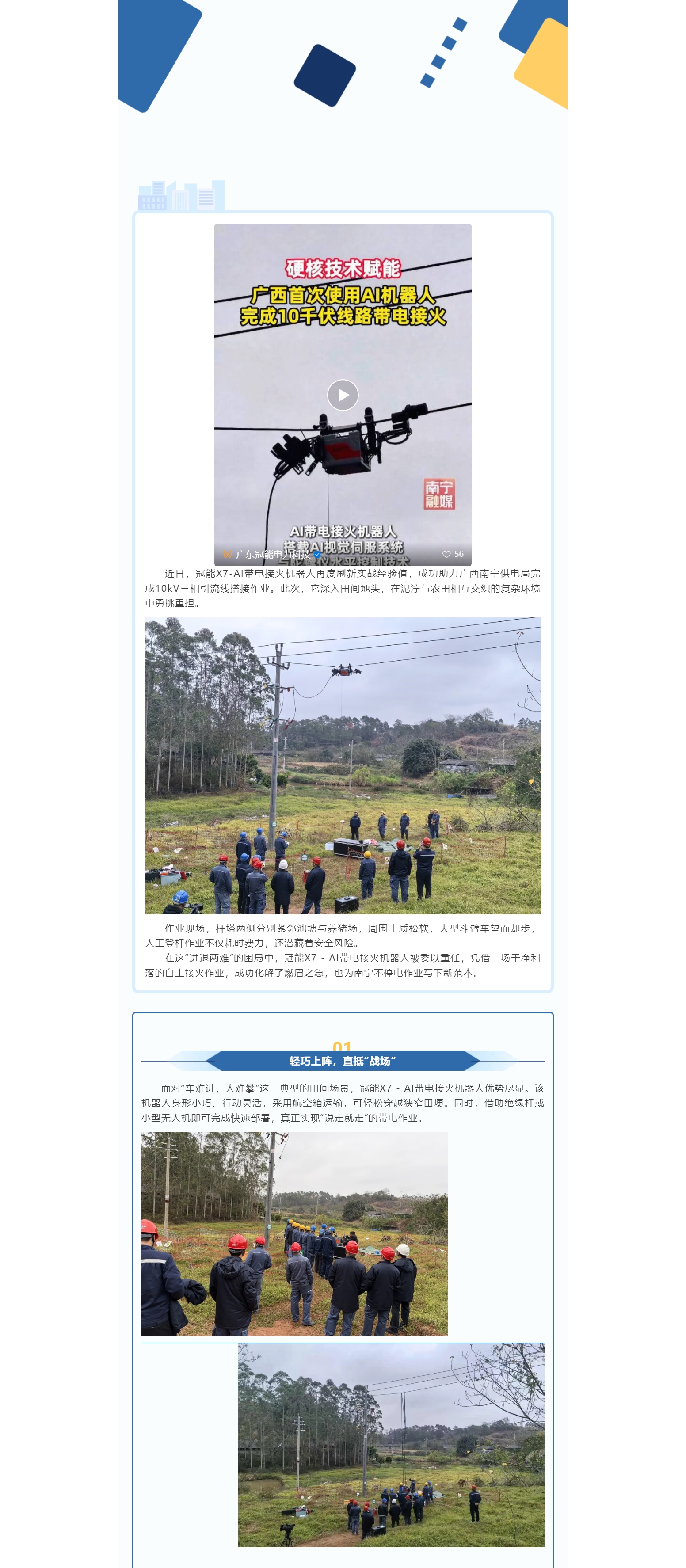 mg官方在线电子游戏