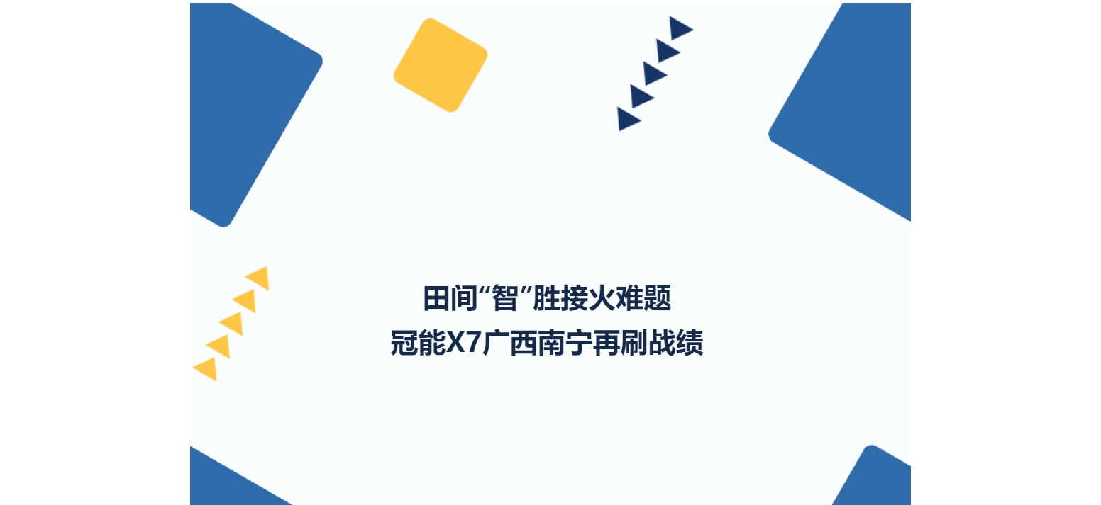 mg官方在线电子游戏